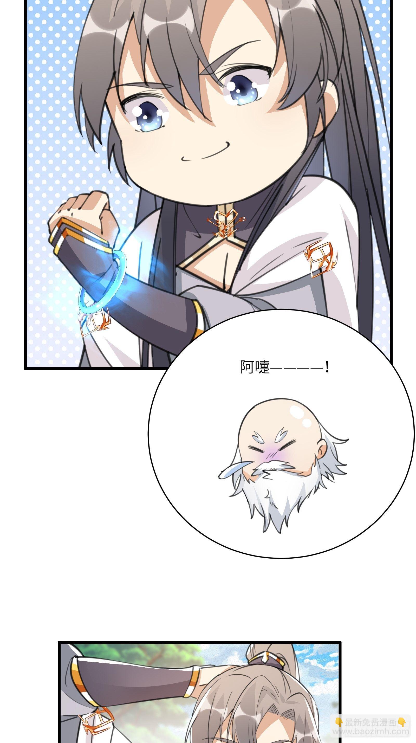 第36话 这么好杀？12