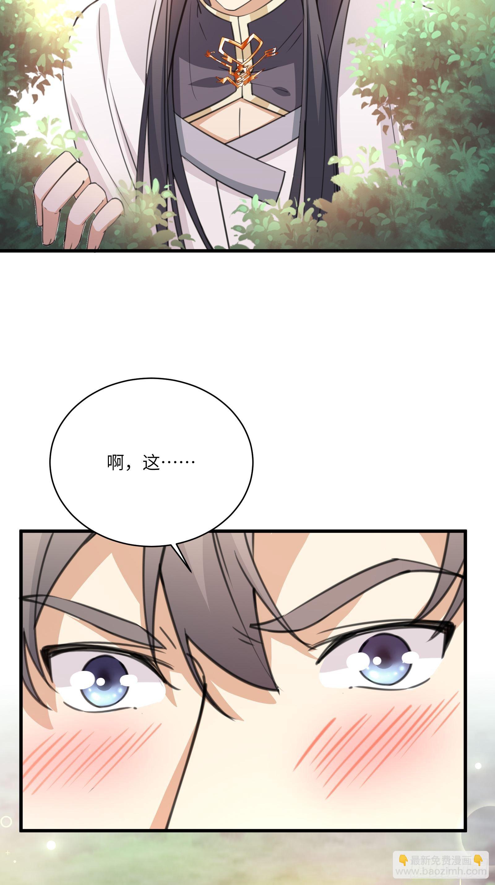 第36话 这么好杀？16
