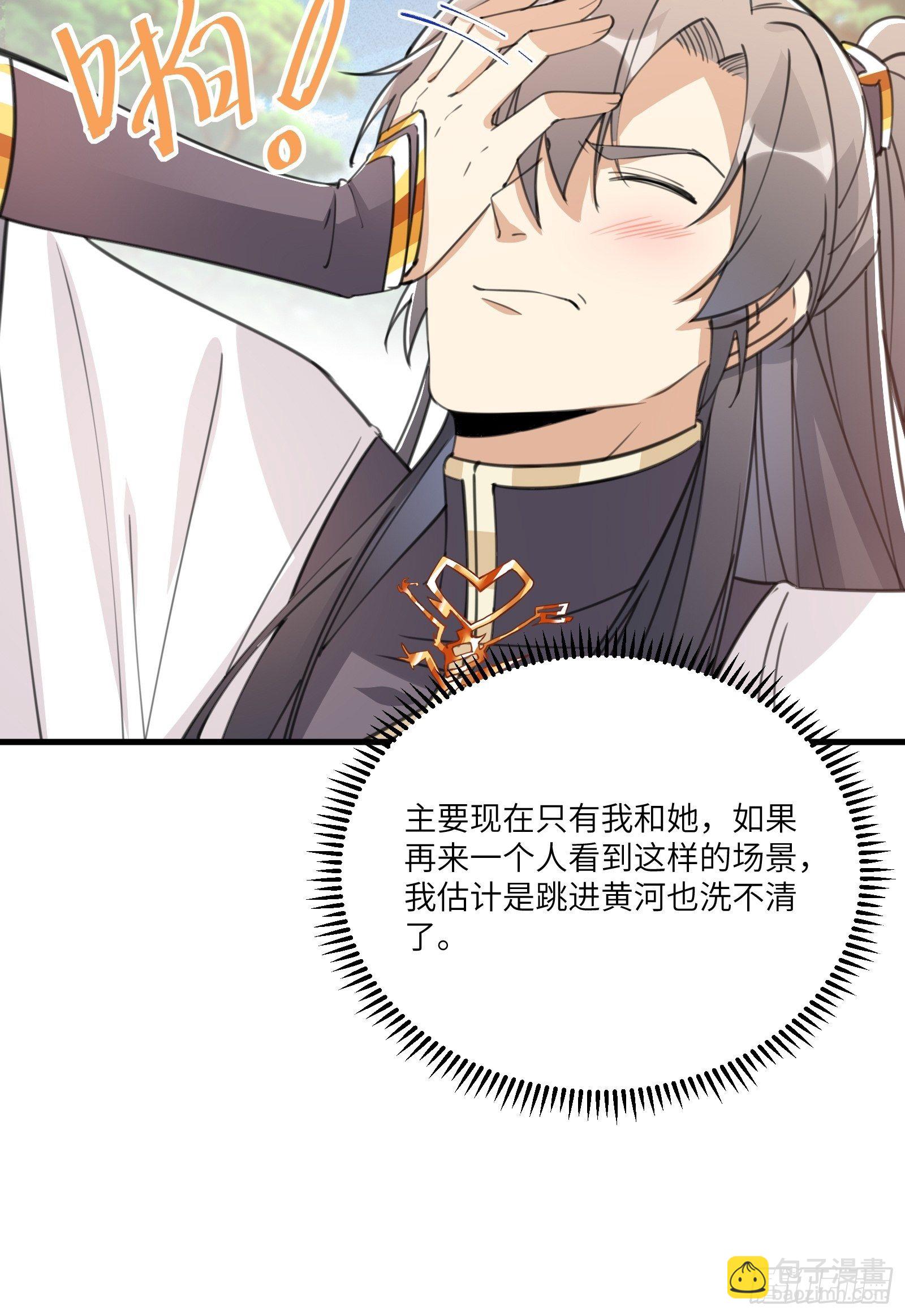 第36话 这么好杀？19