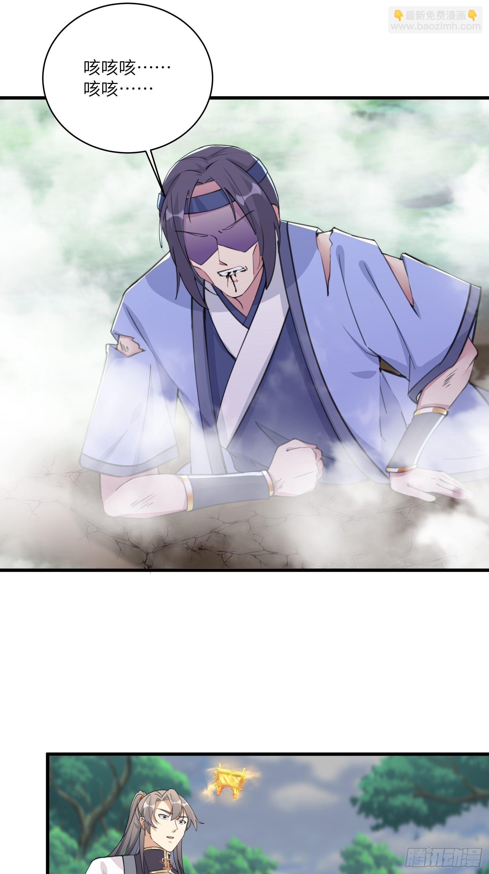 第36话 这么好杀？2