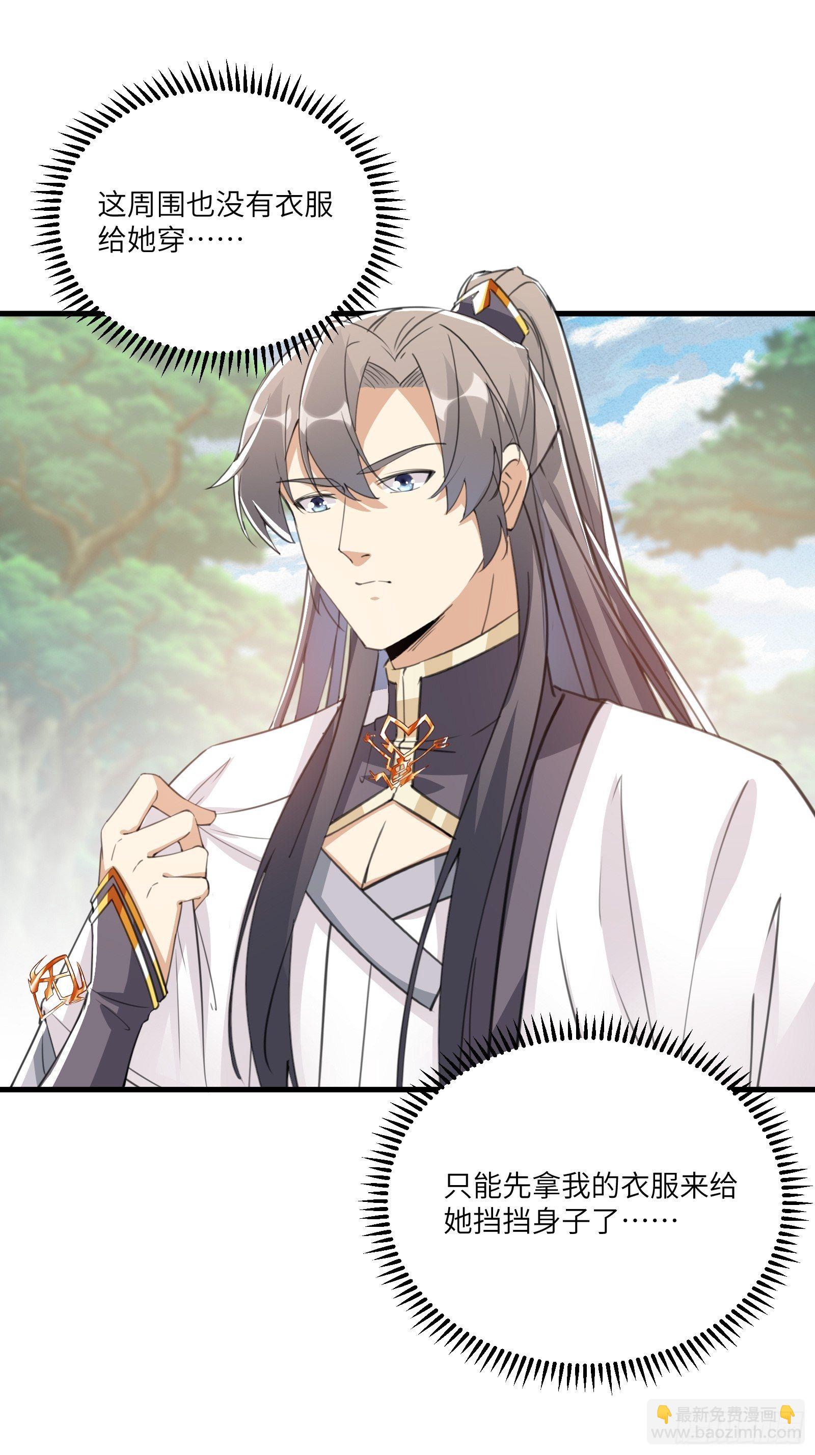 第36话 这么好杀？20