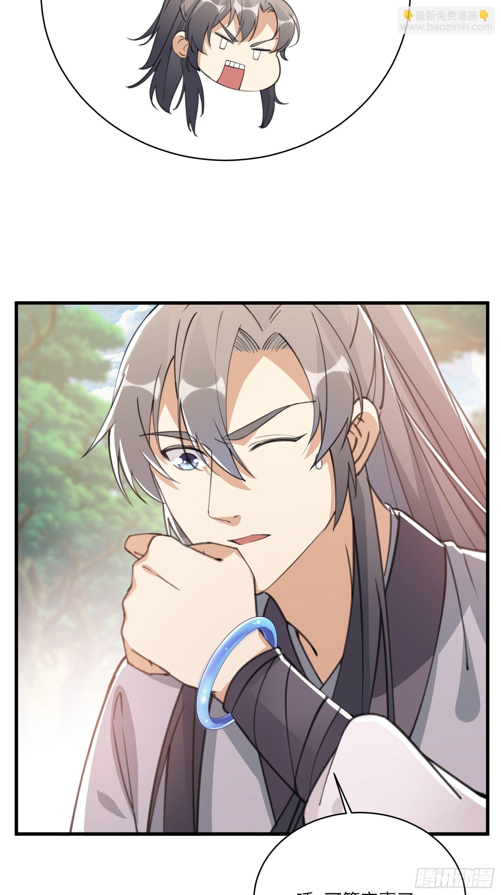 第36话 这么好杀？22