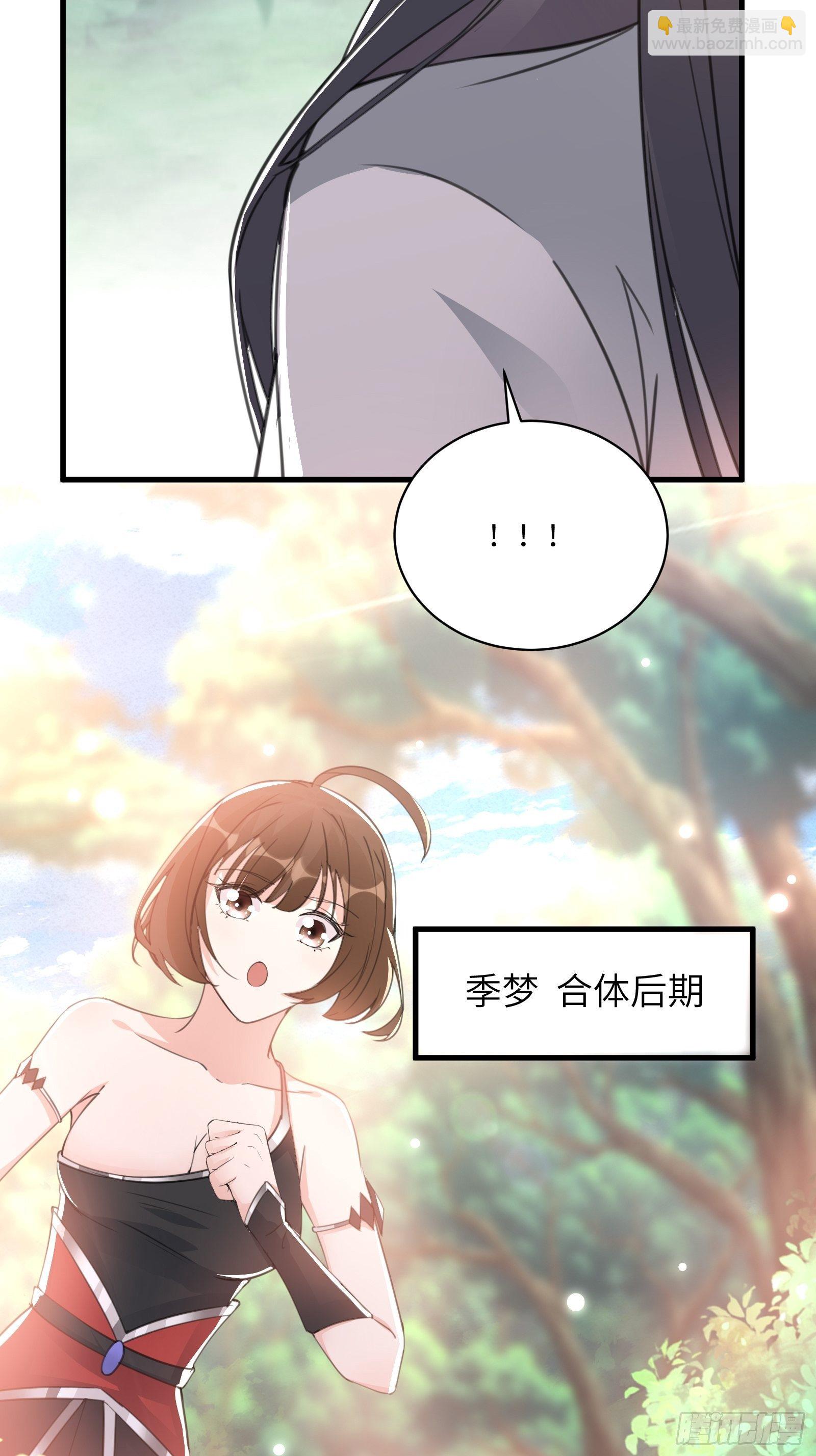 第36话 这么好杀？25