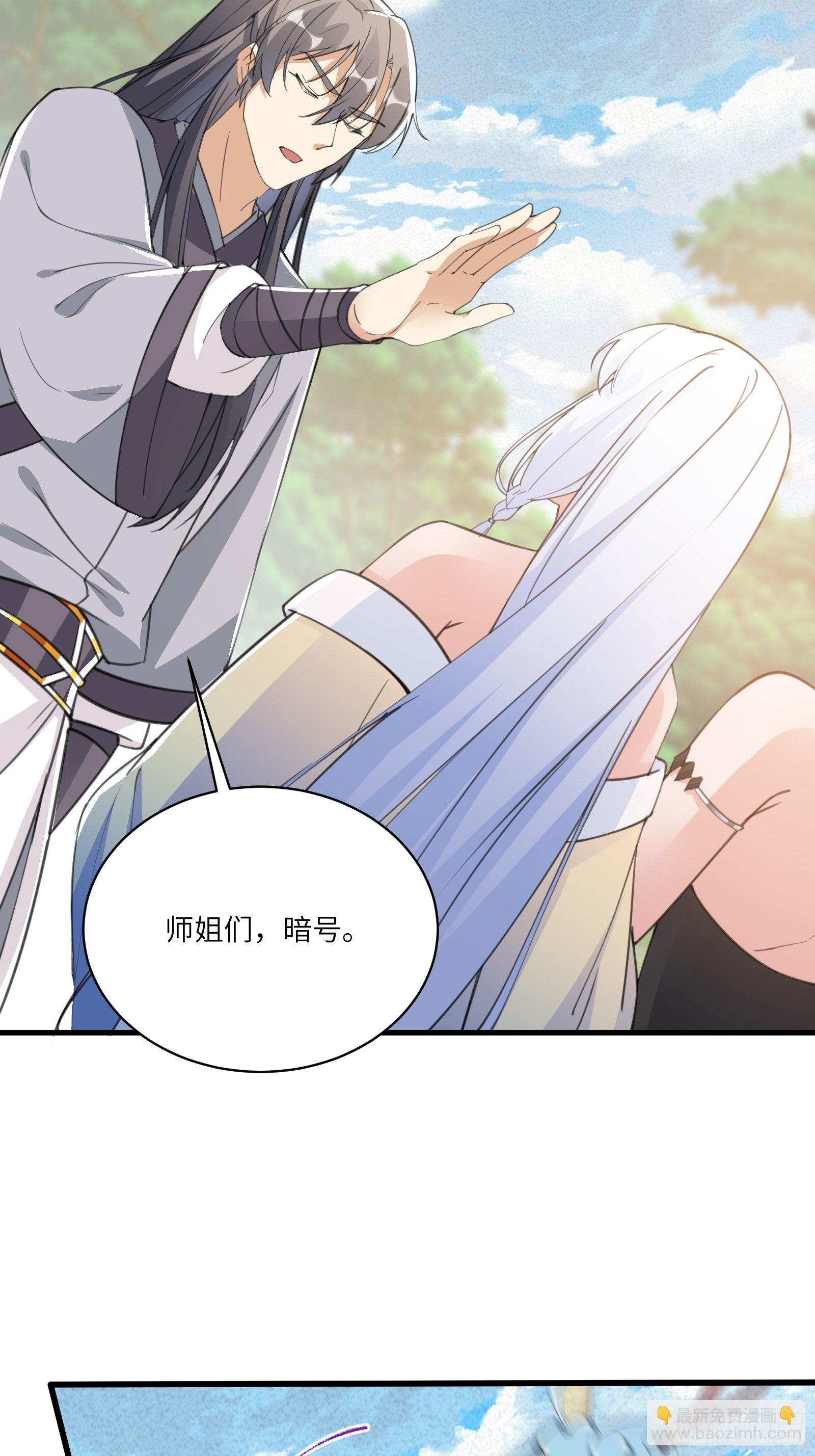 第36话 这么好杀？27