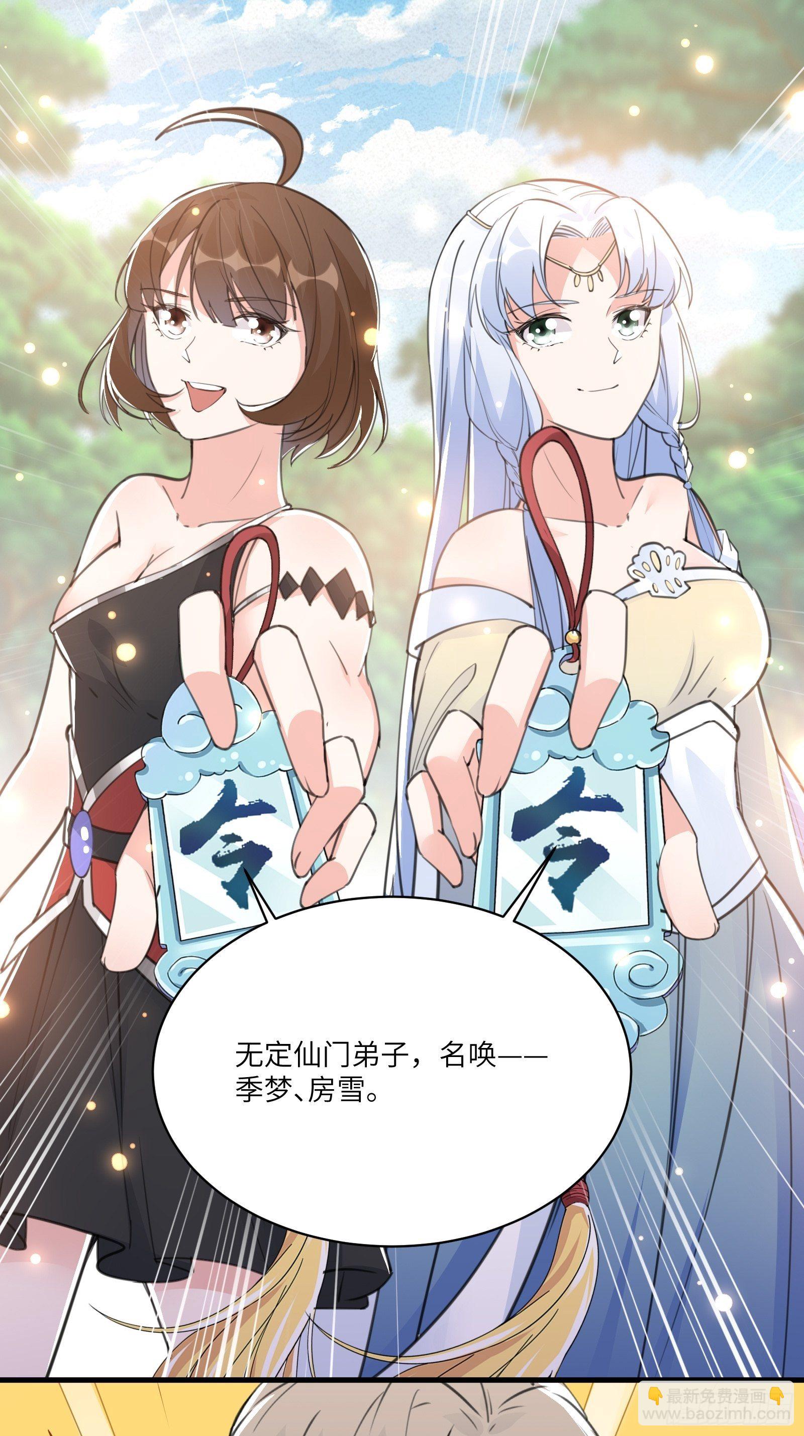 第36话 这么好杀？29