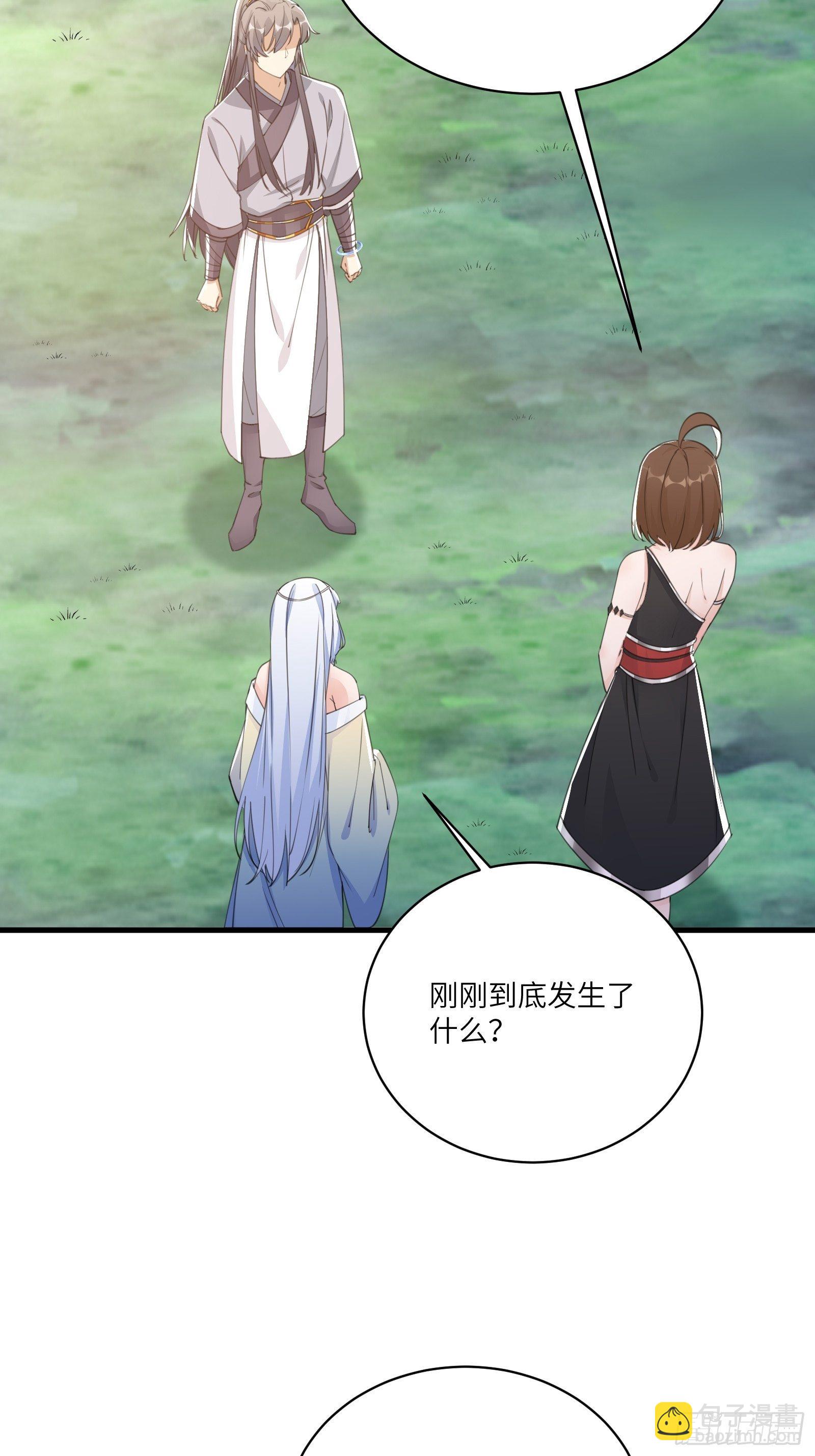 第36话 这么好杀？31
