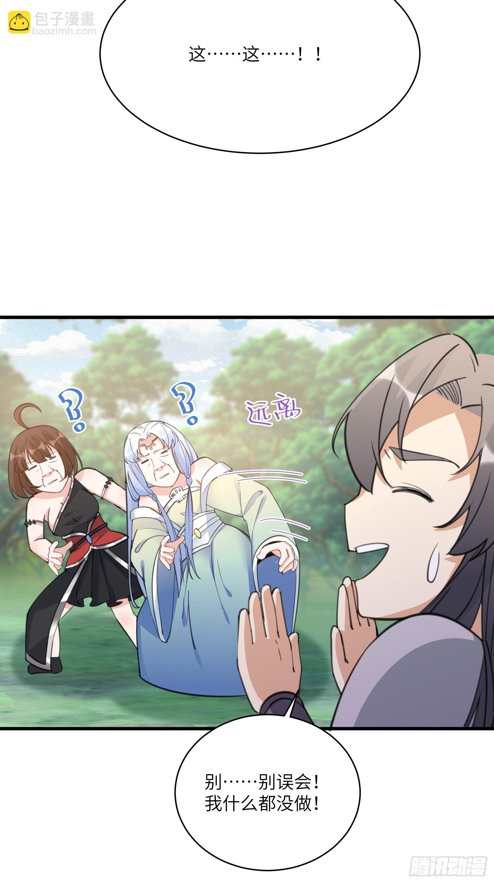 第36话 这么好杀？34