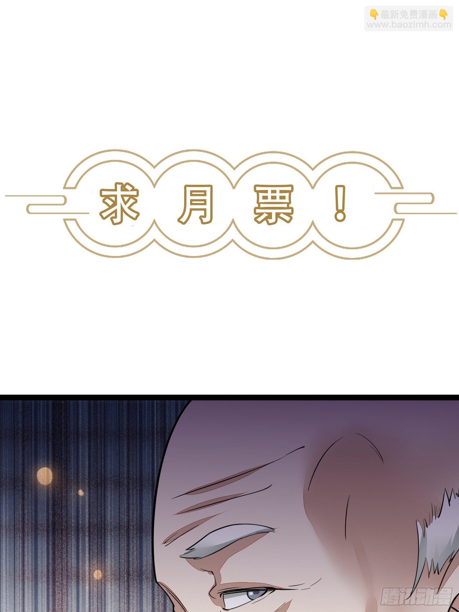 第36话 这么好杀？38