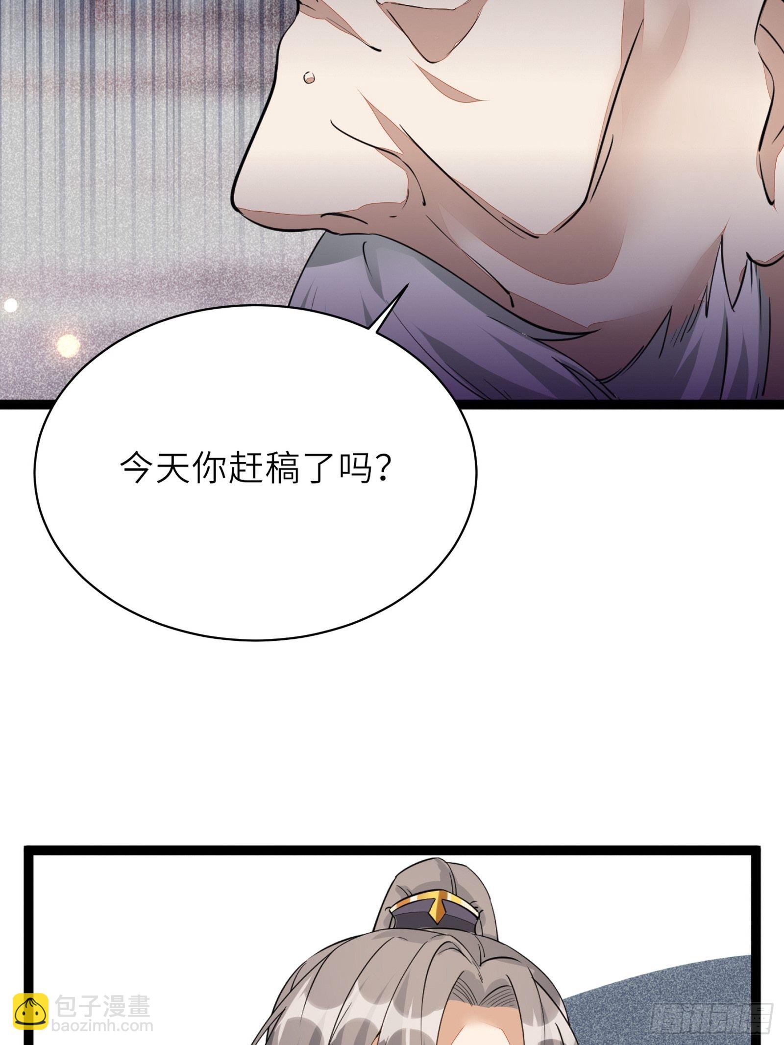 第36话 这么好杀？39
