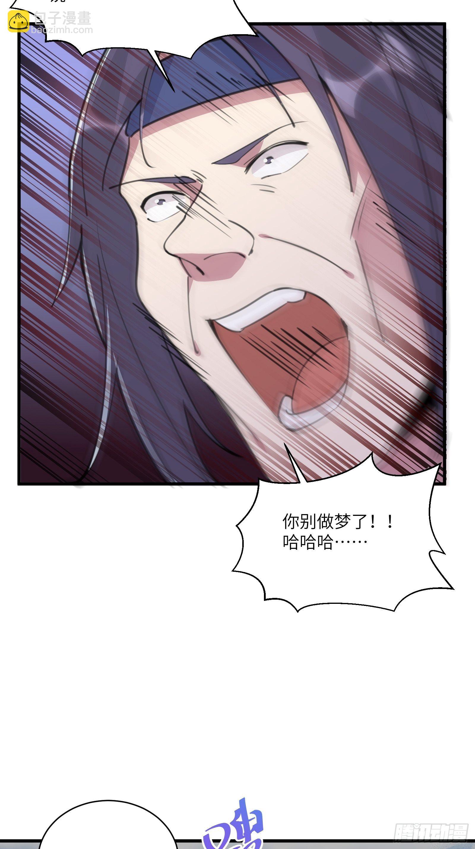 第36话 这么好杀？4