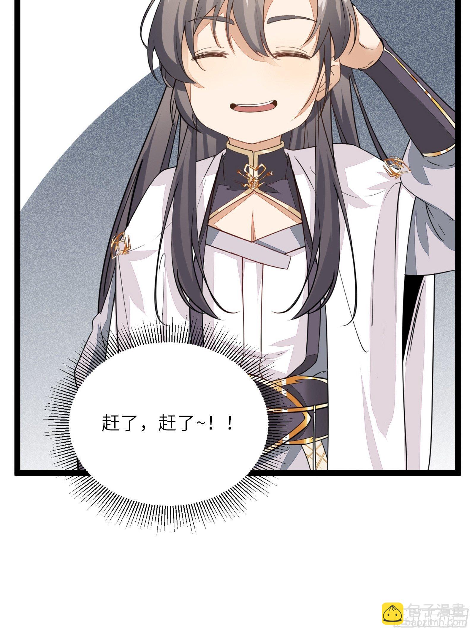 第36话 这么好杀？40