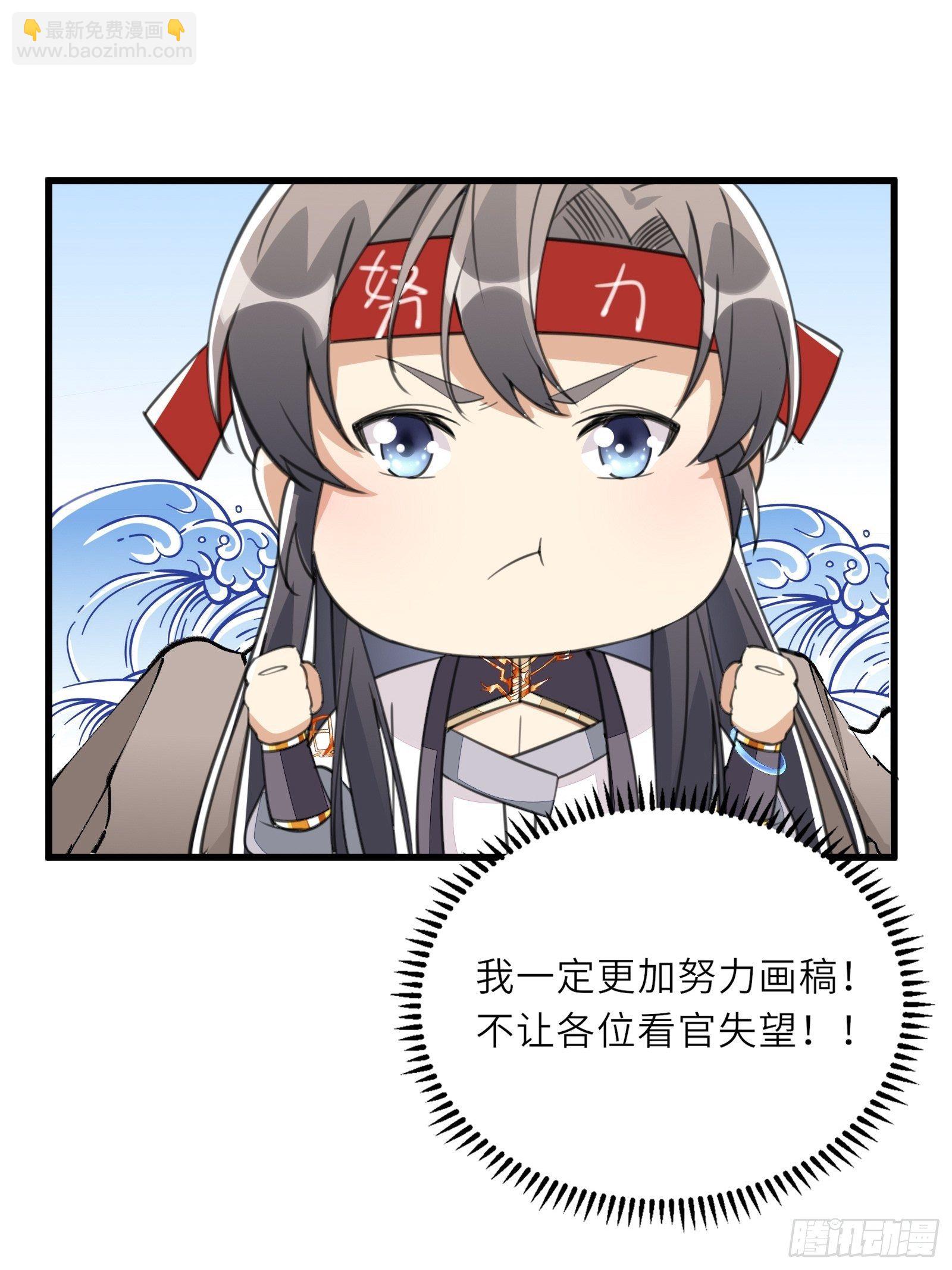 第36话 这么好杀？41