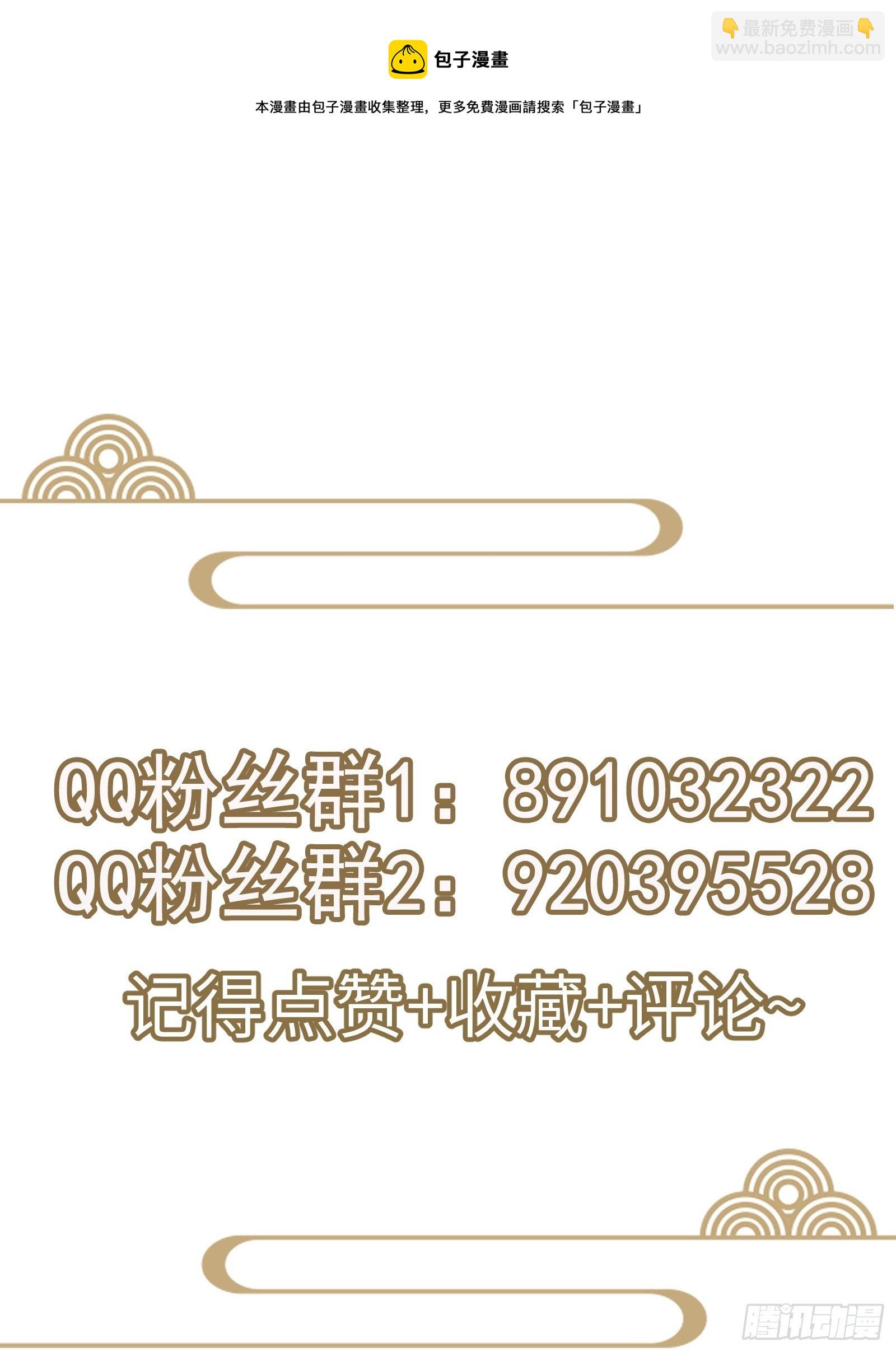 第36话 这么好杀？42