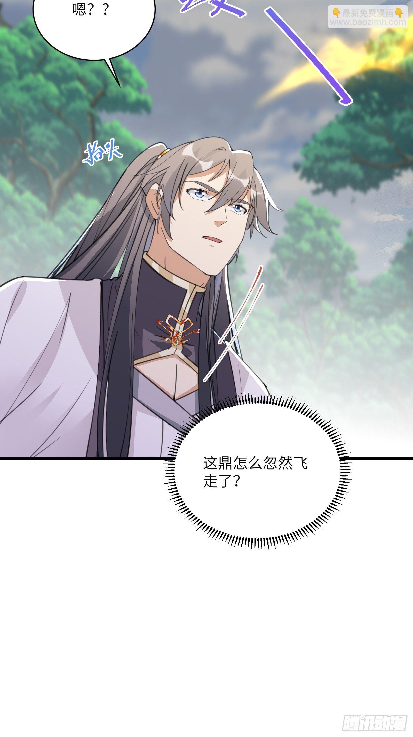 第36话 这么好杀？5