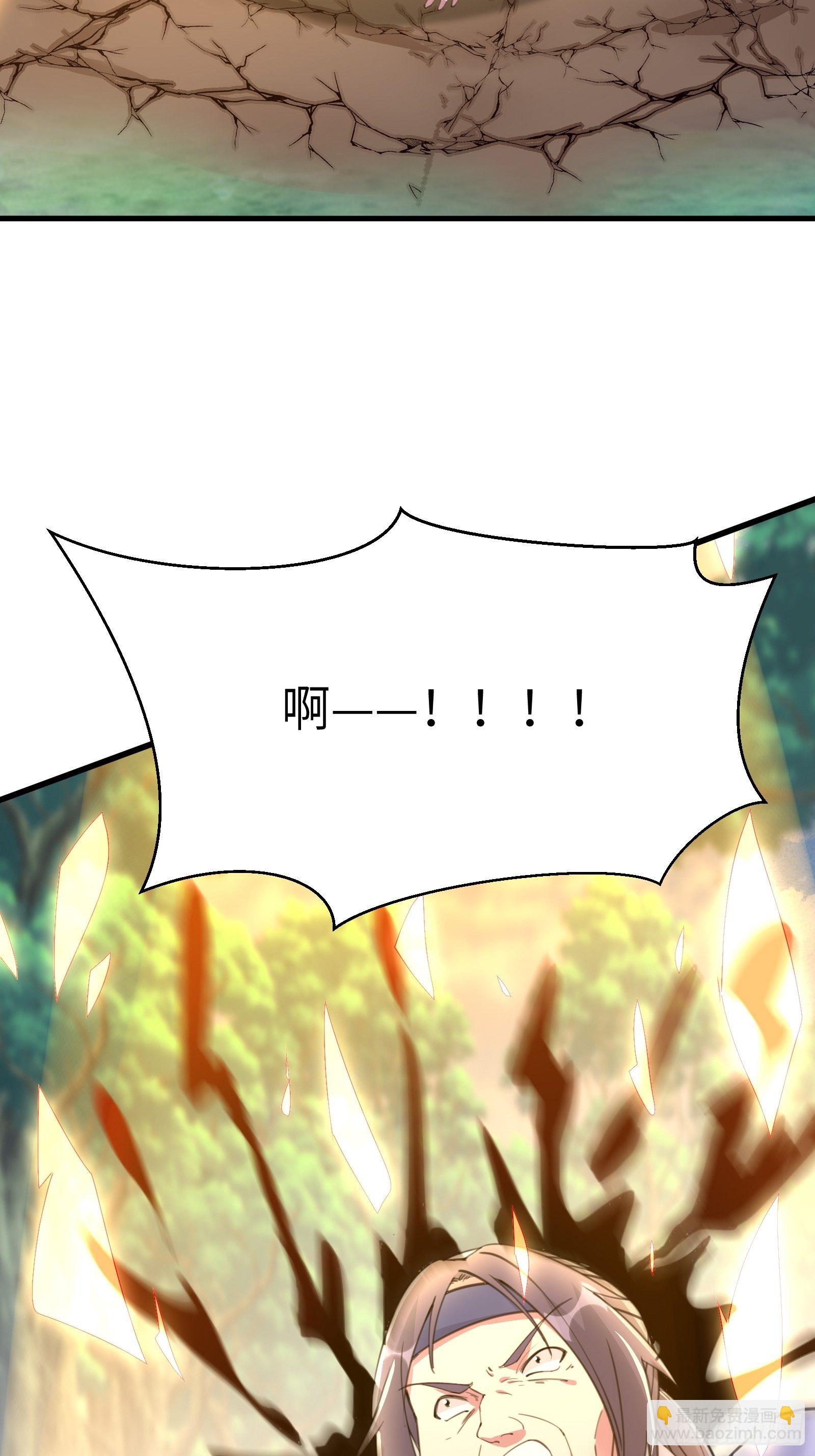 第36话 这么好杀？7