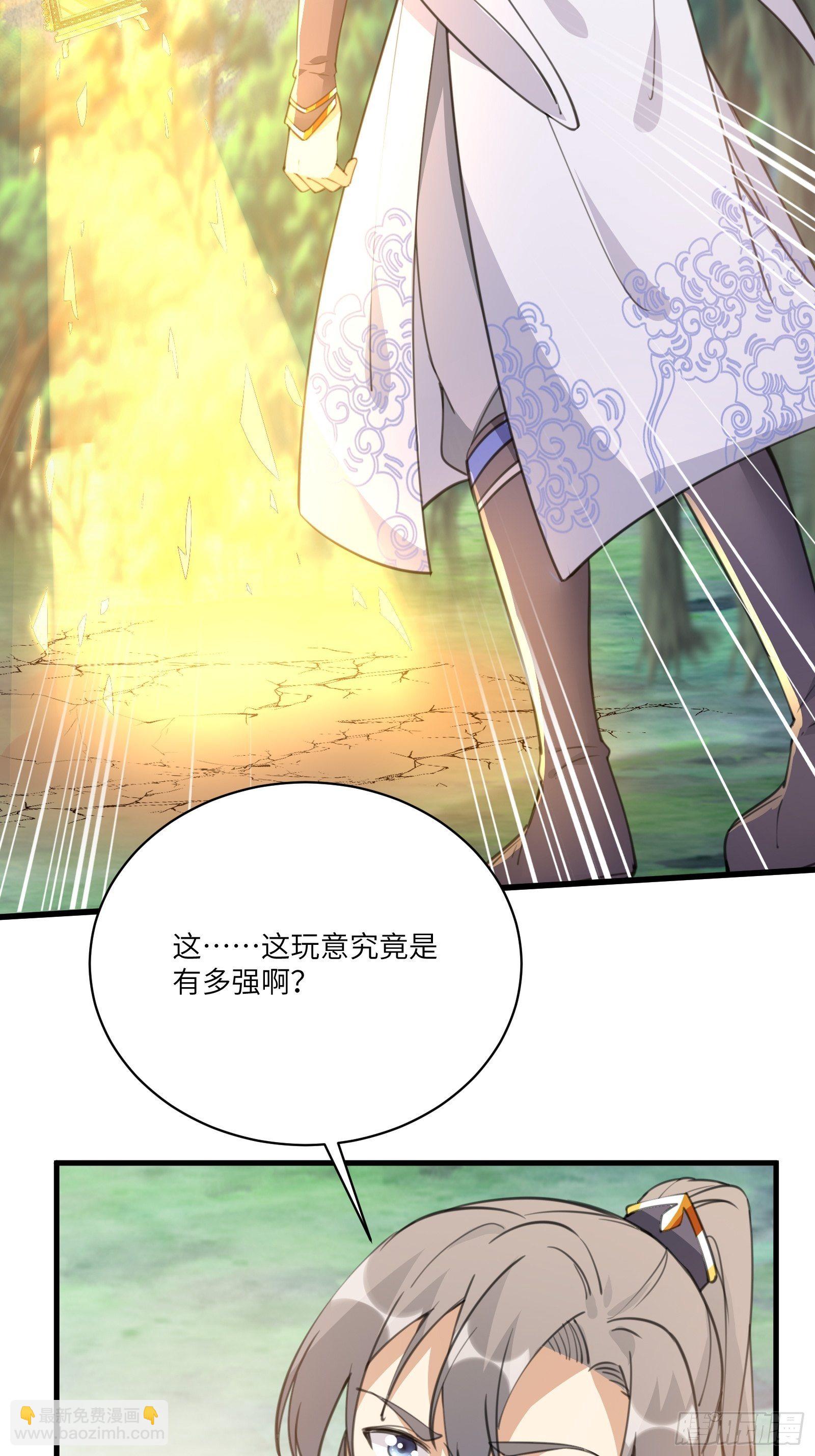 第36话 这么好杀？9