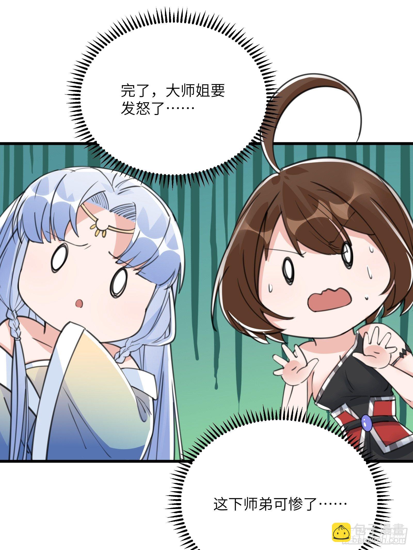 第37话 遗迹16