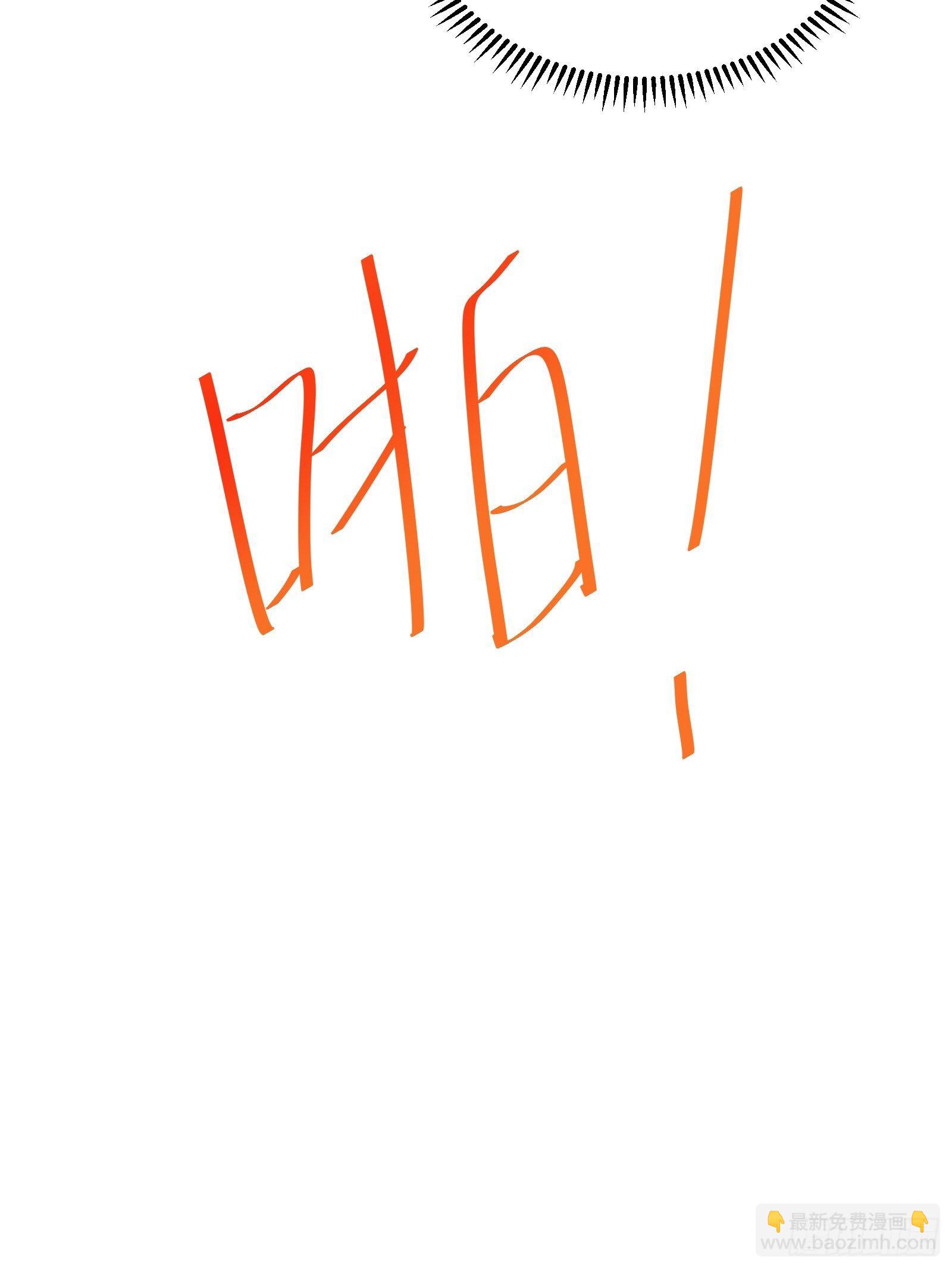 第37话 遗迹17