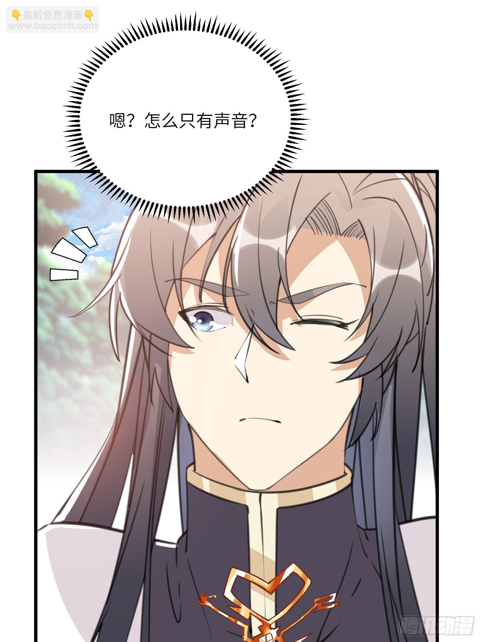 第37话 遗迹18