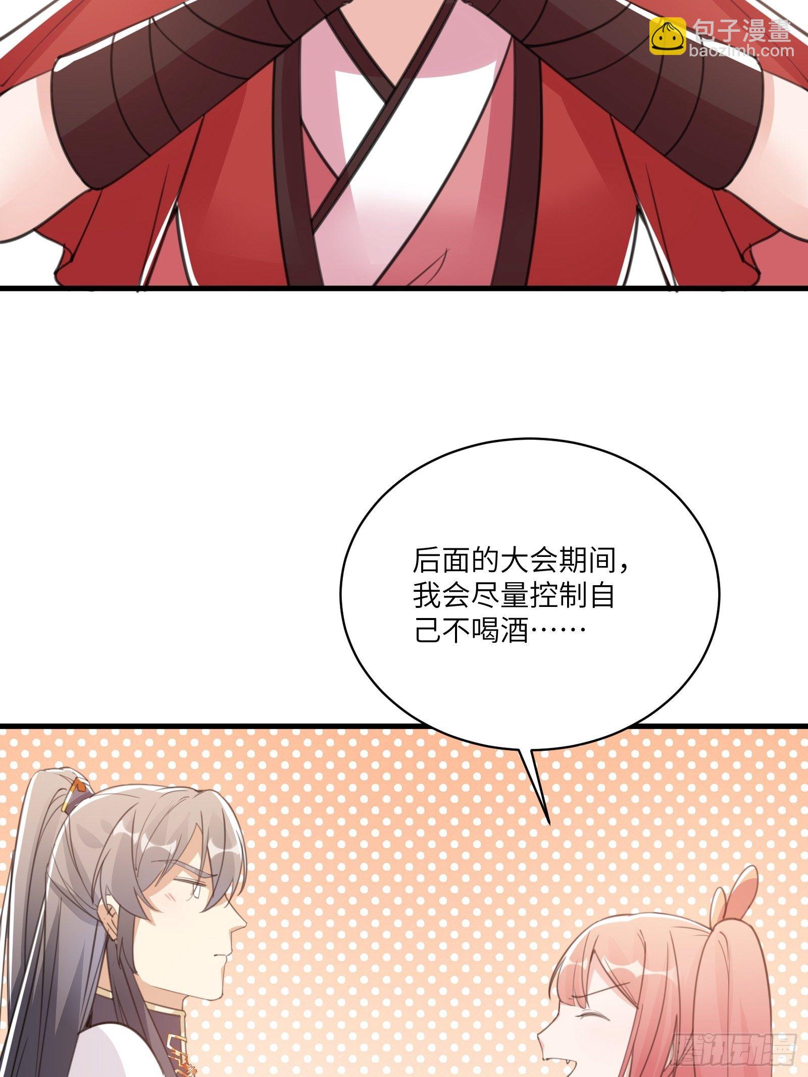 第37话 遗迹20