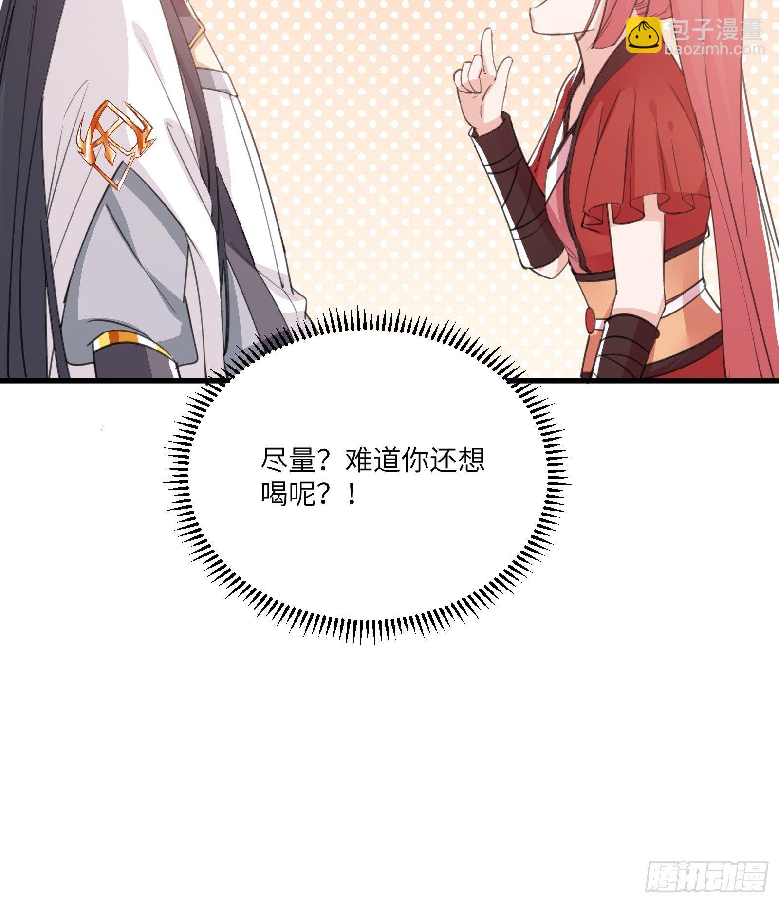 第37话 遗迹21