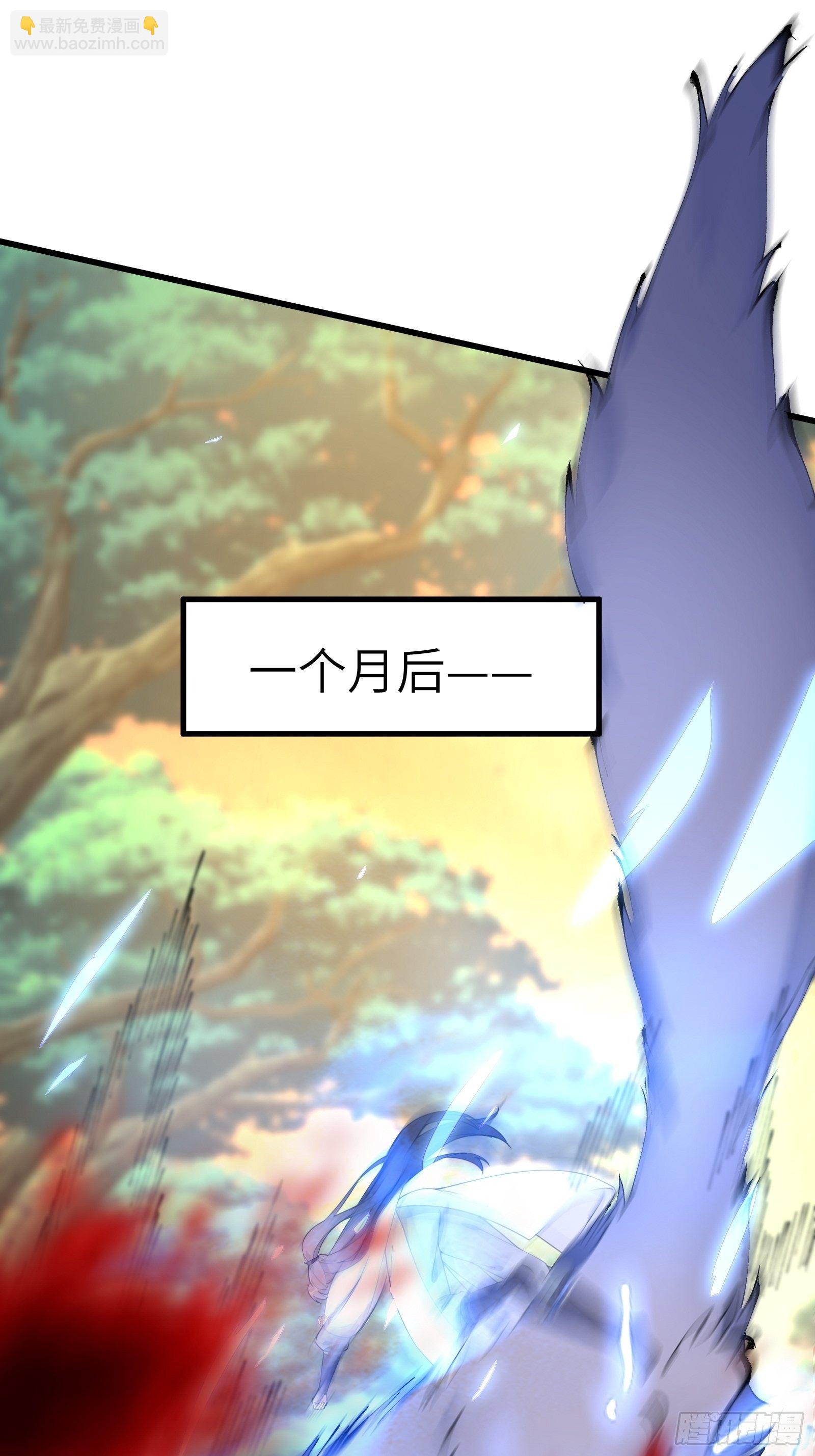 第37话 遗迹26