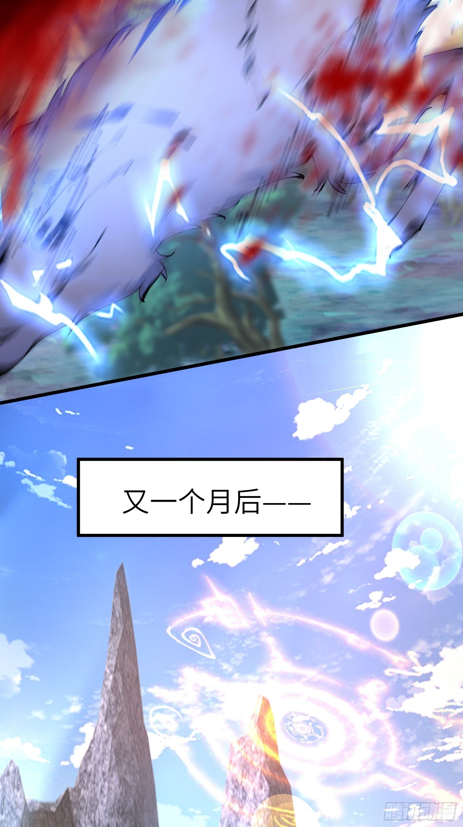第37话 遗迹27