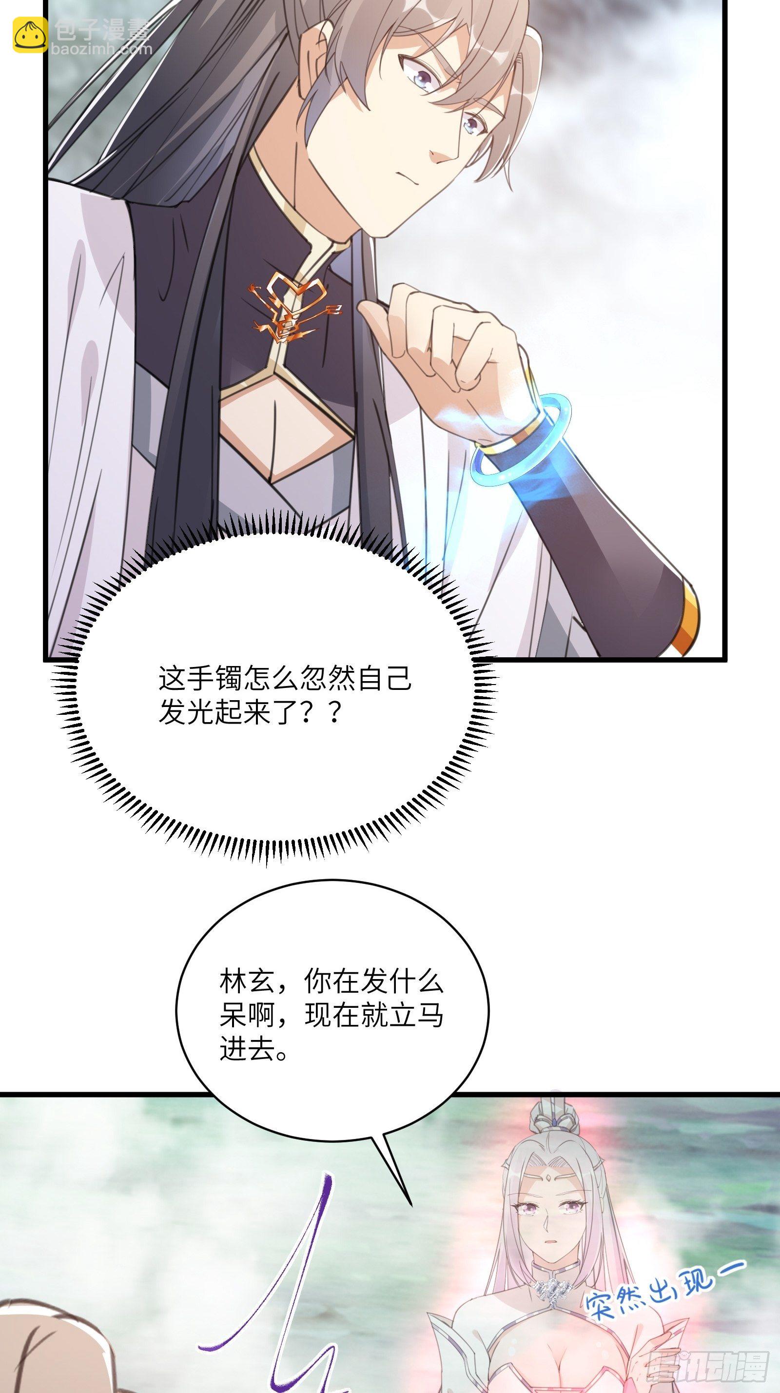 第37话 遗迹29
