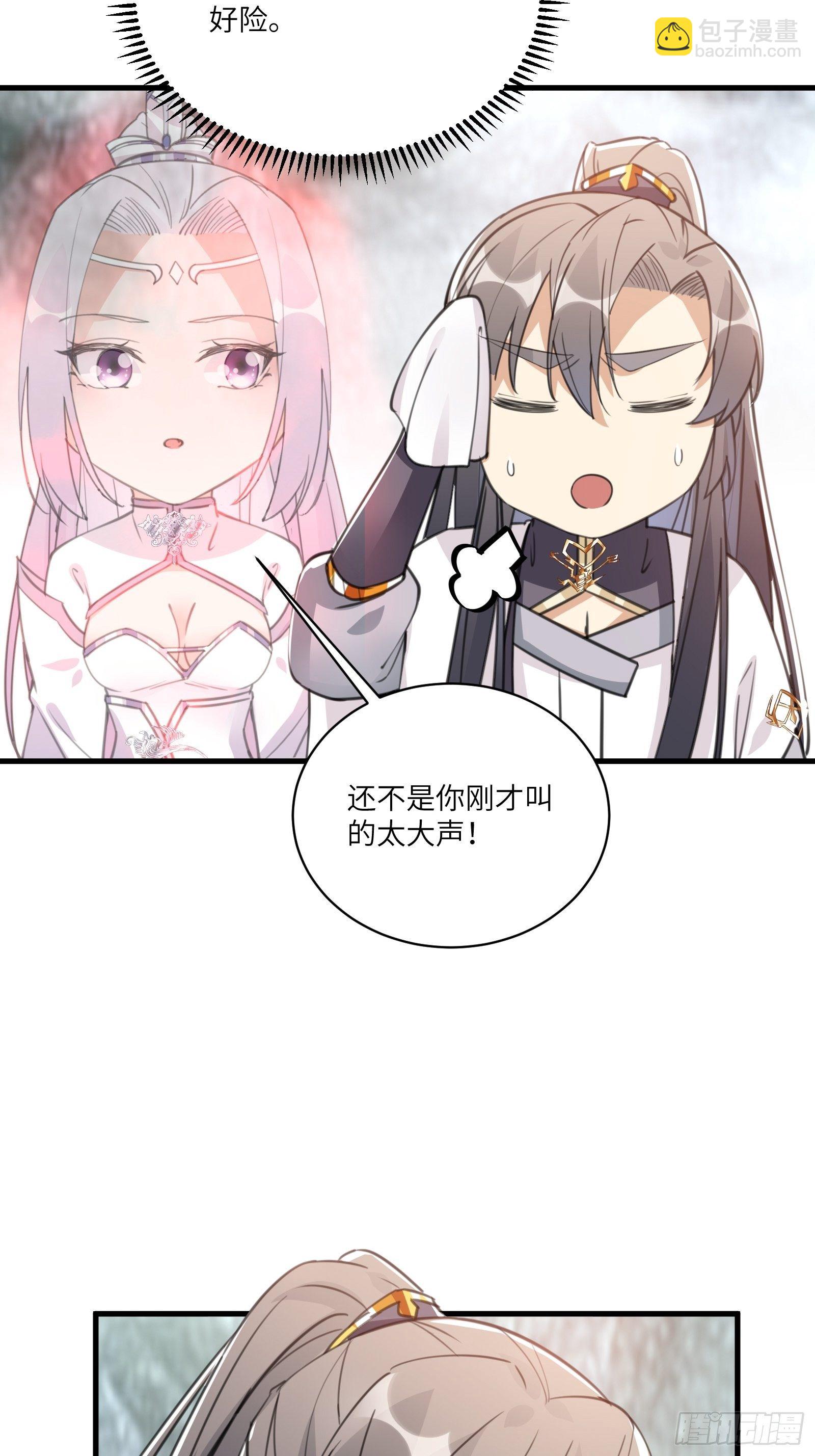 第37话 遗迹33