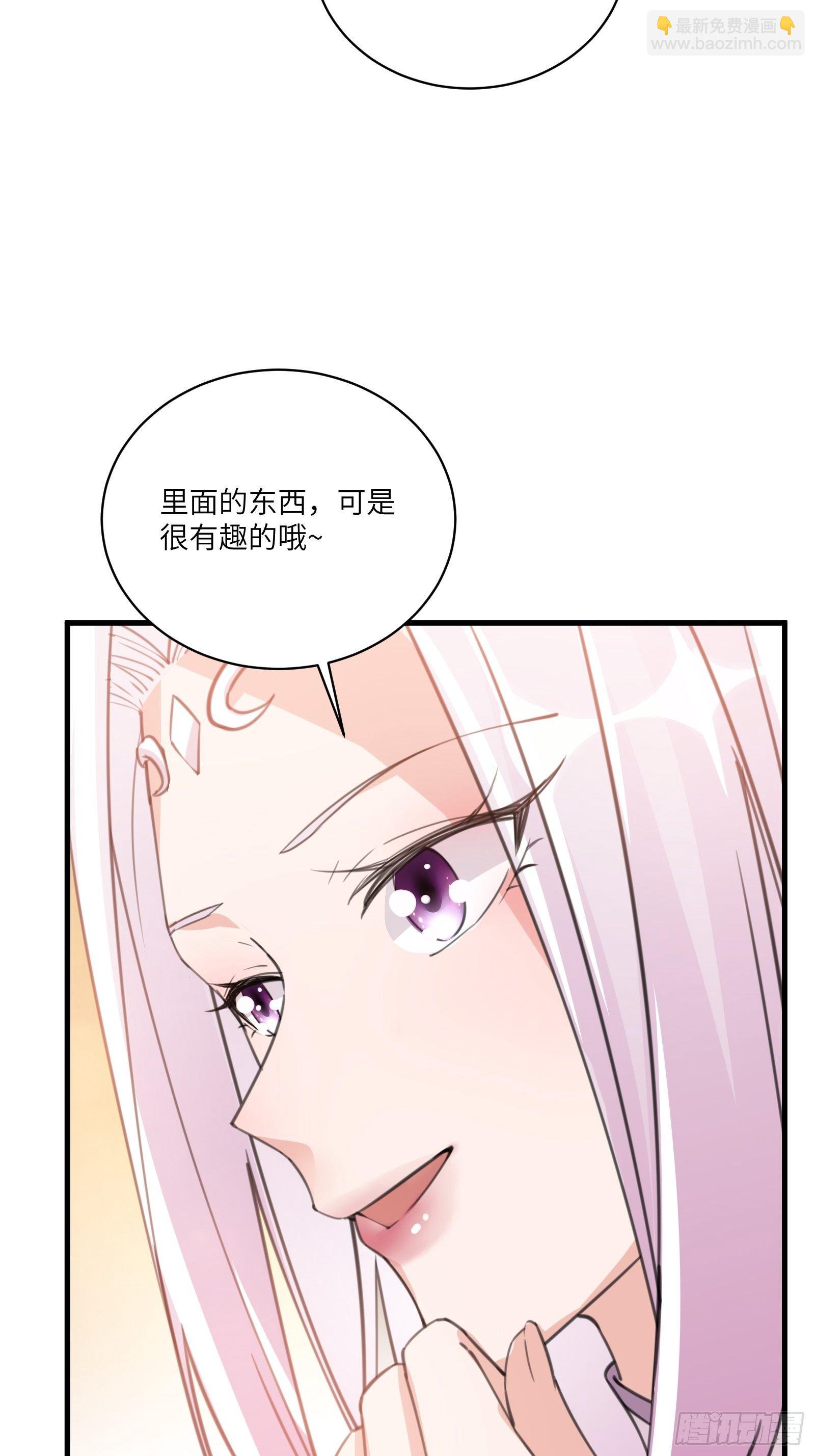 第37话 遗迹37