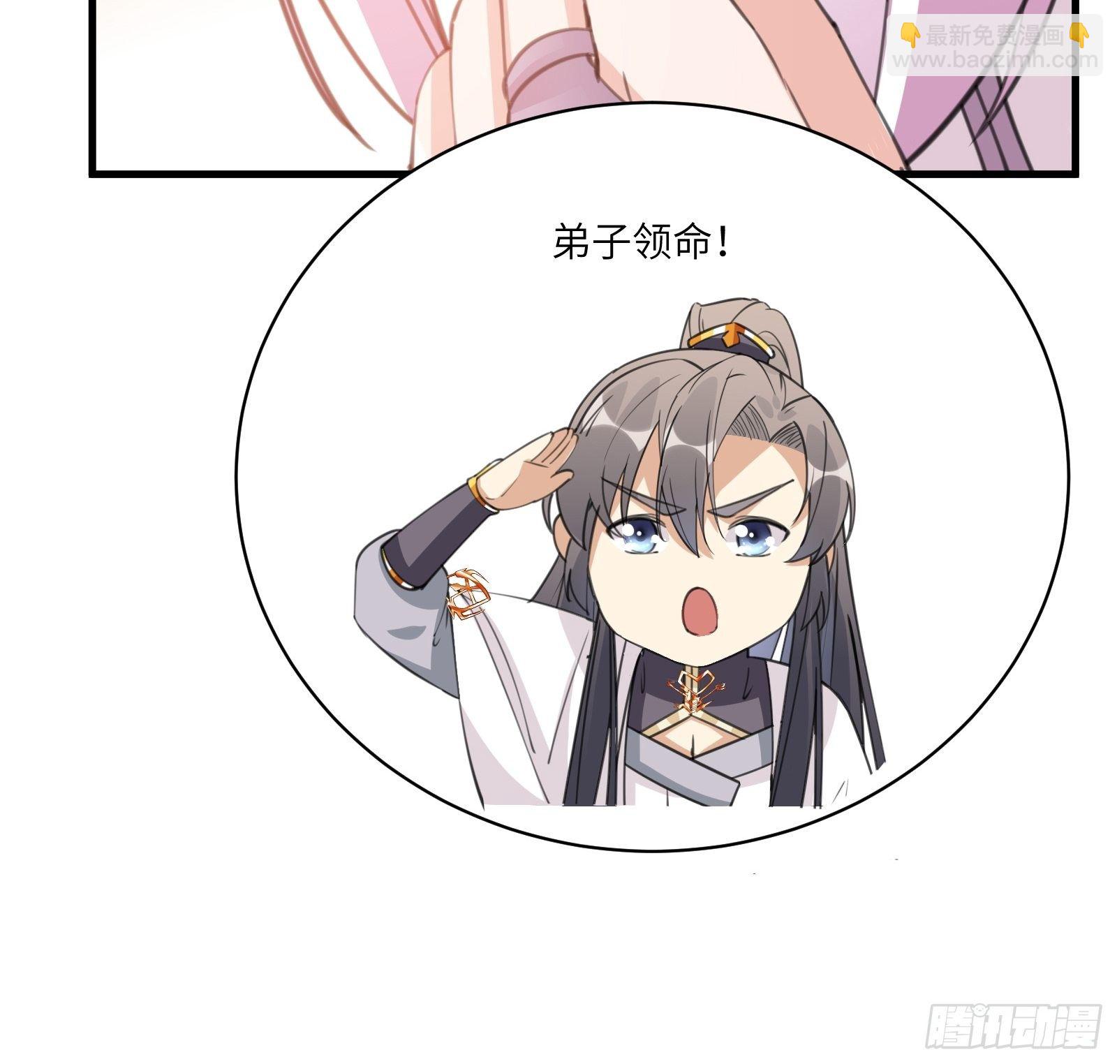 第37话 遗迹38