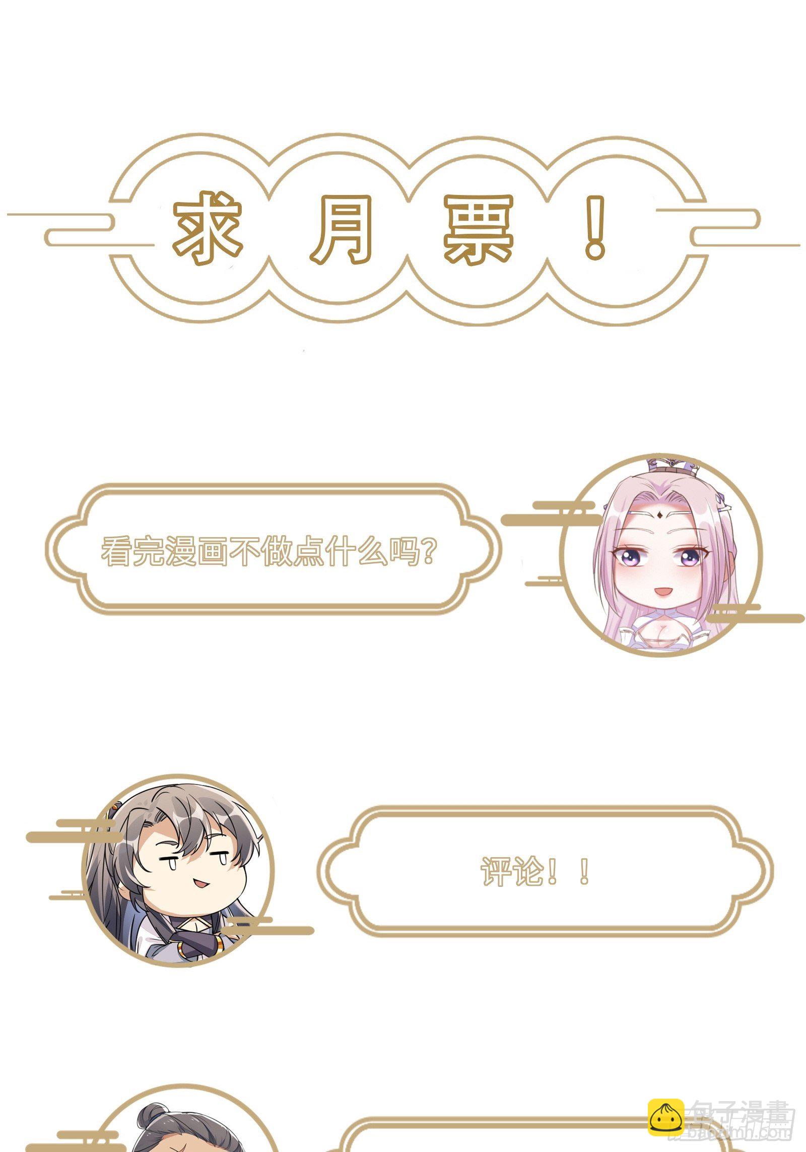 第37话 遗迹39