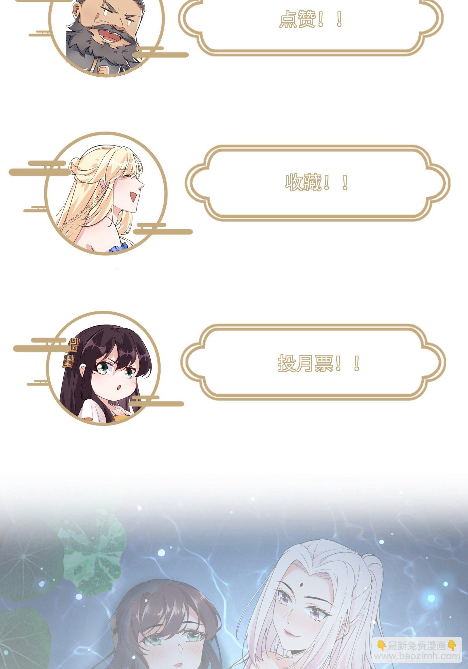 第37话 遗迹40