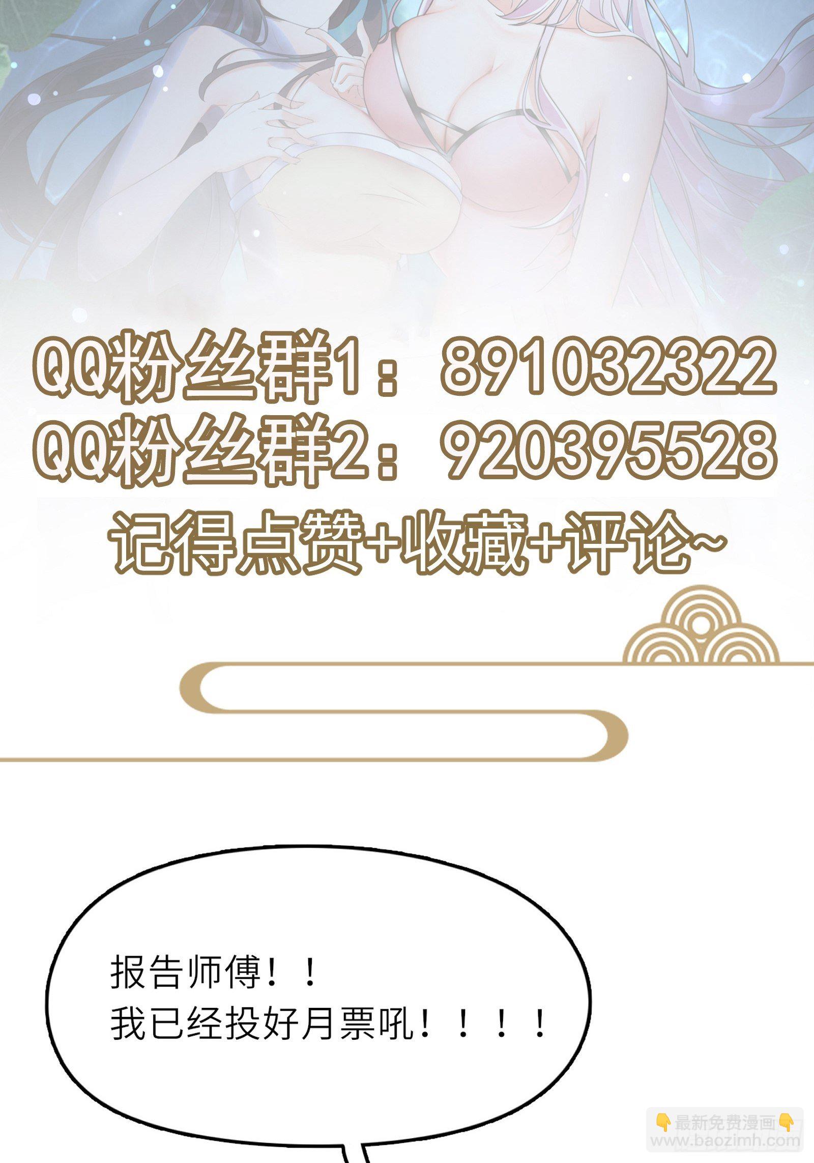 第37话 遗迹41