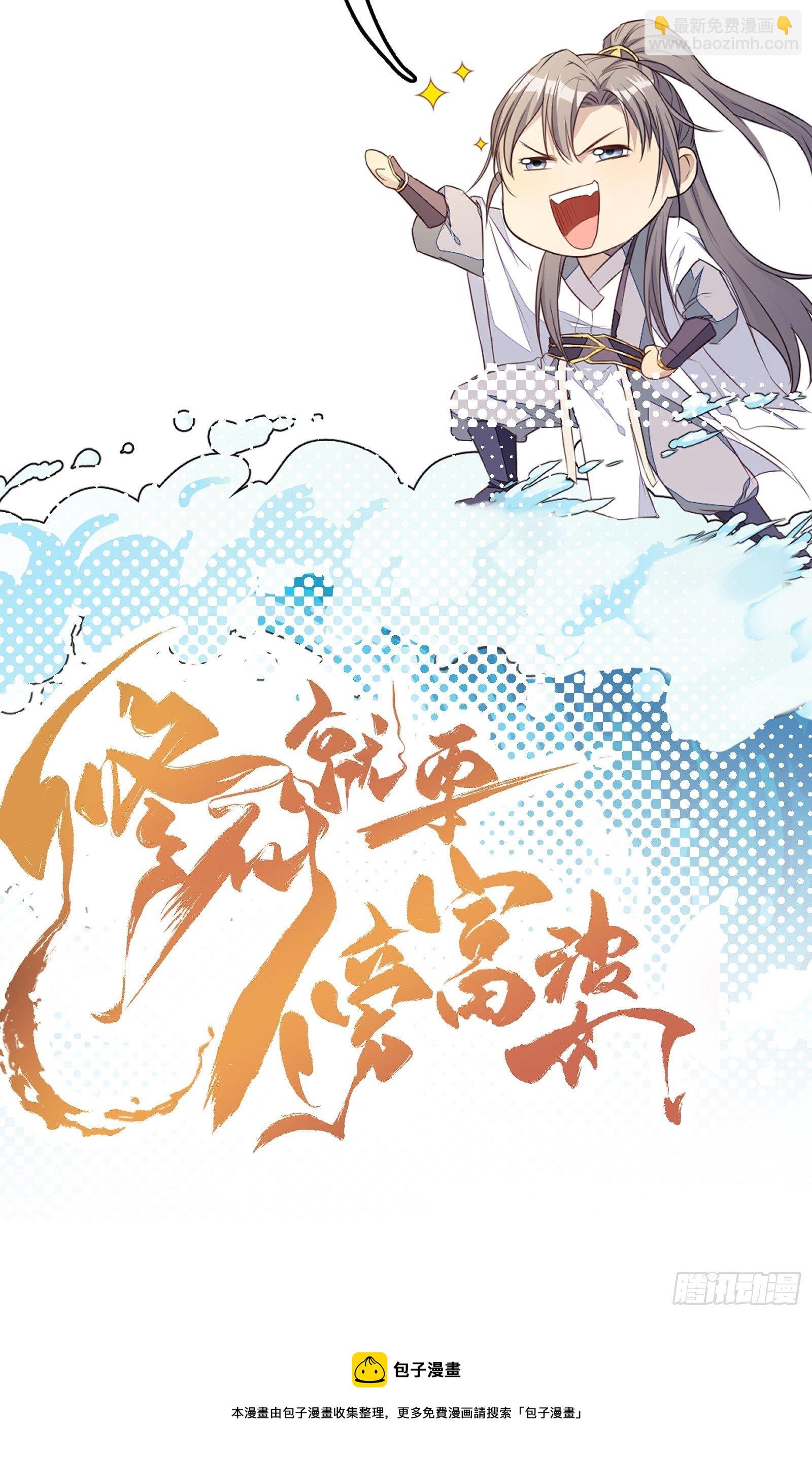 第37话 遗迹42