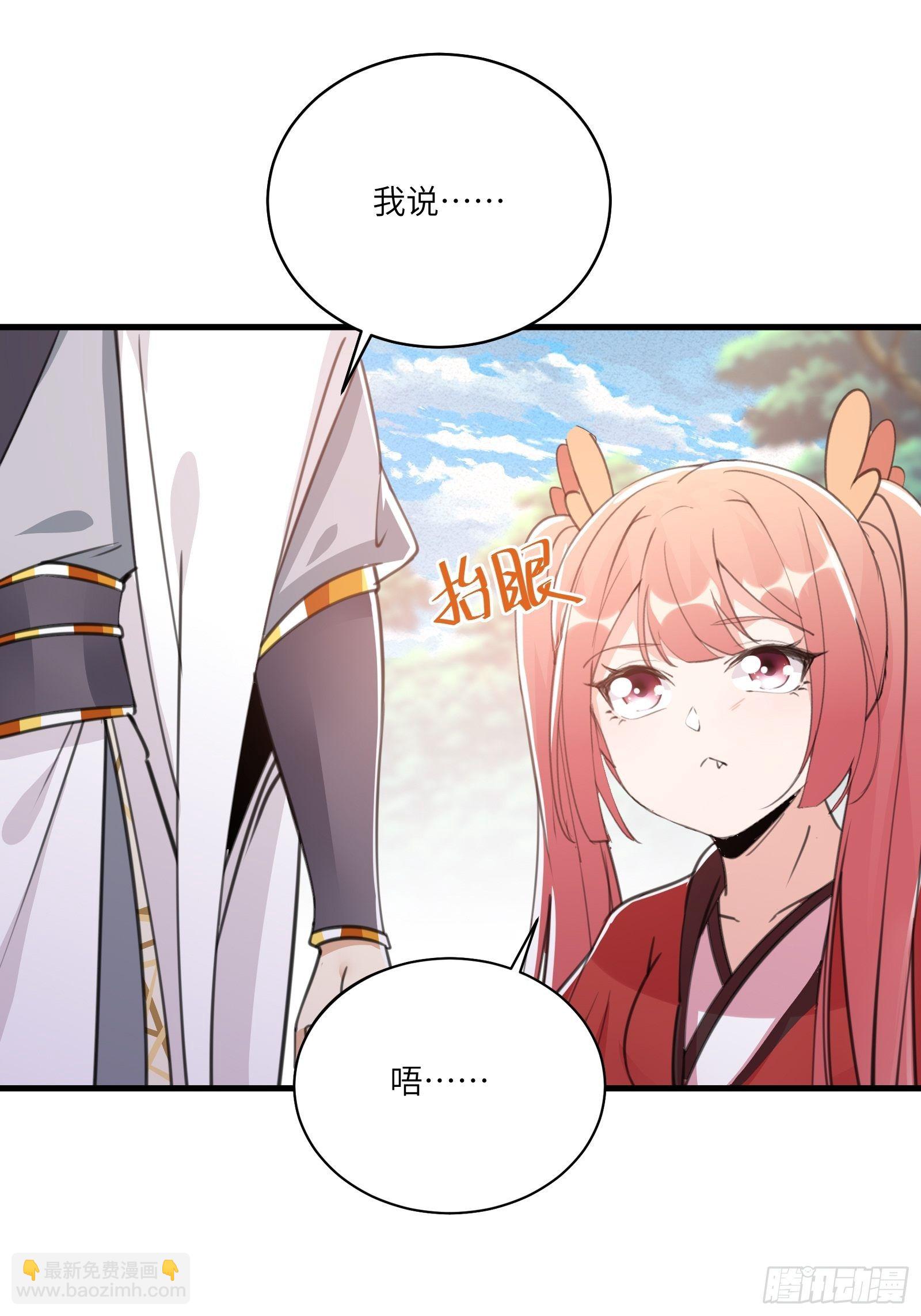 第37话 遗迹7