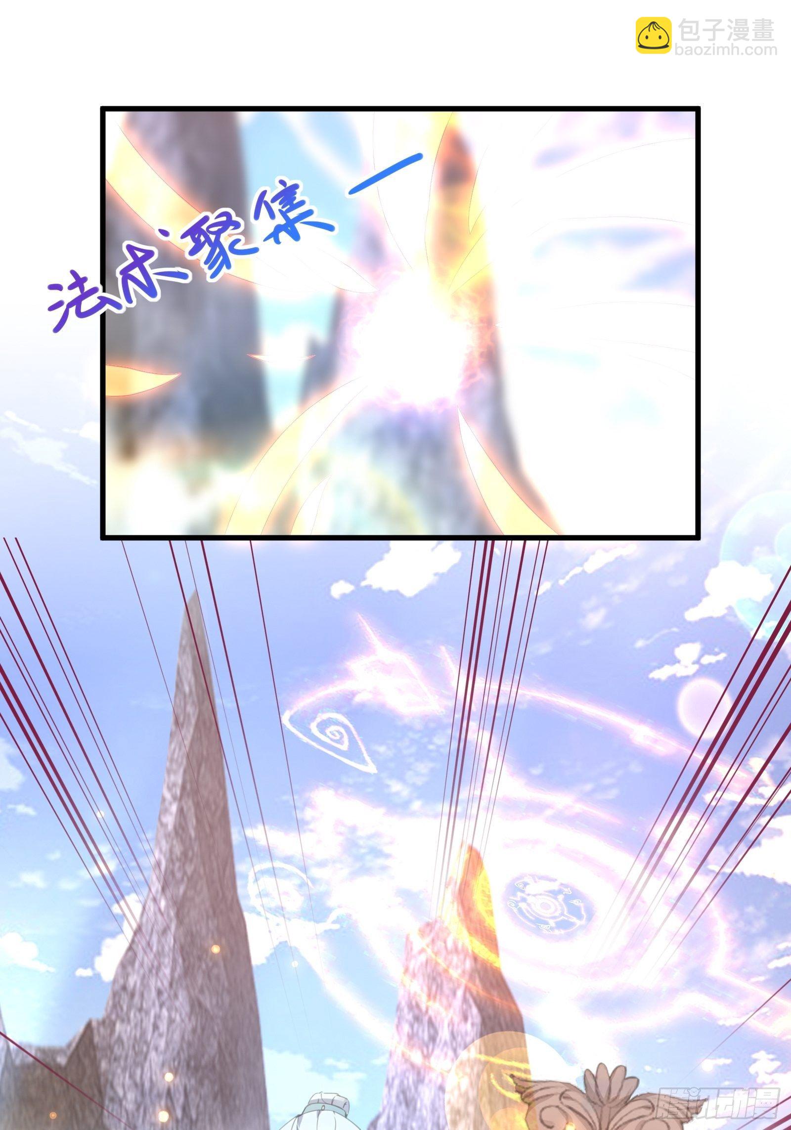 第38话 遗迹内部的女人10