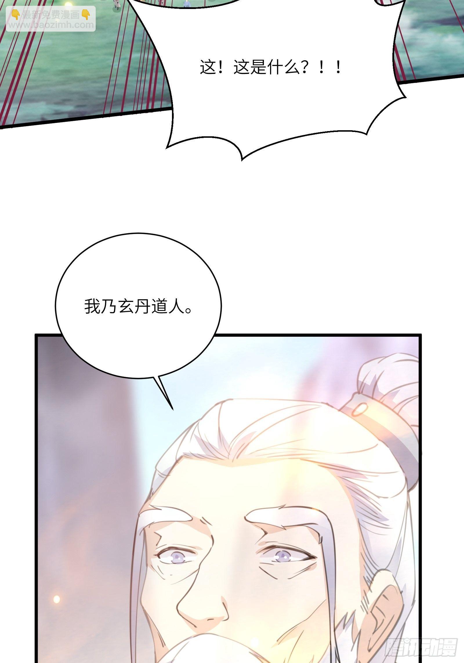 第38话 遗迹内部的女人12