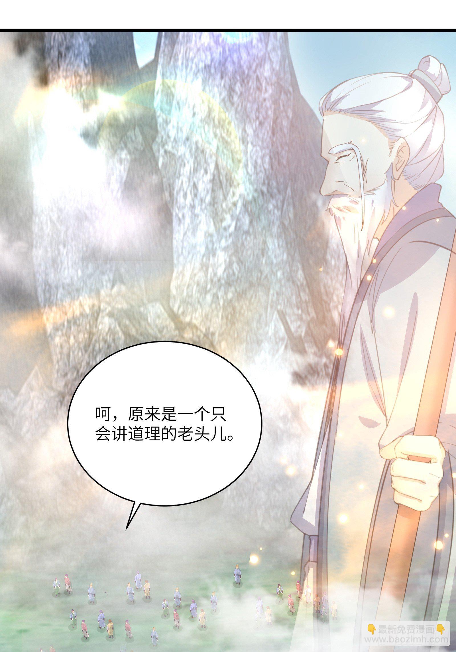 第38话 遗迹内部的女人15