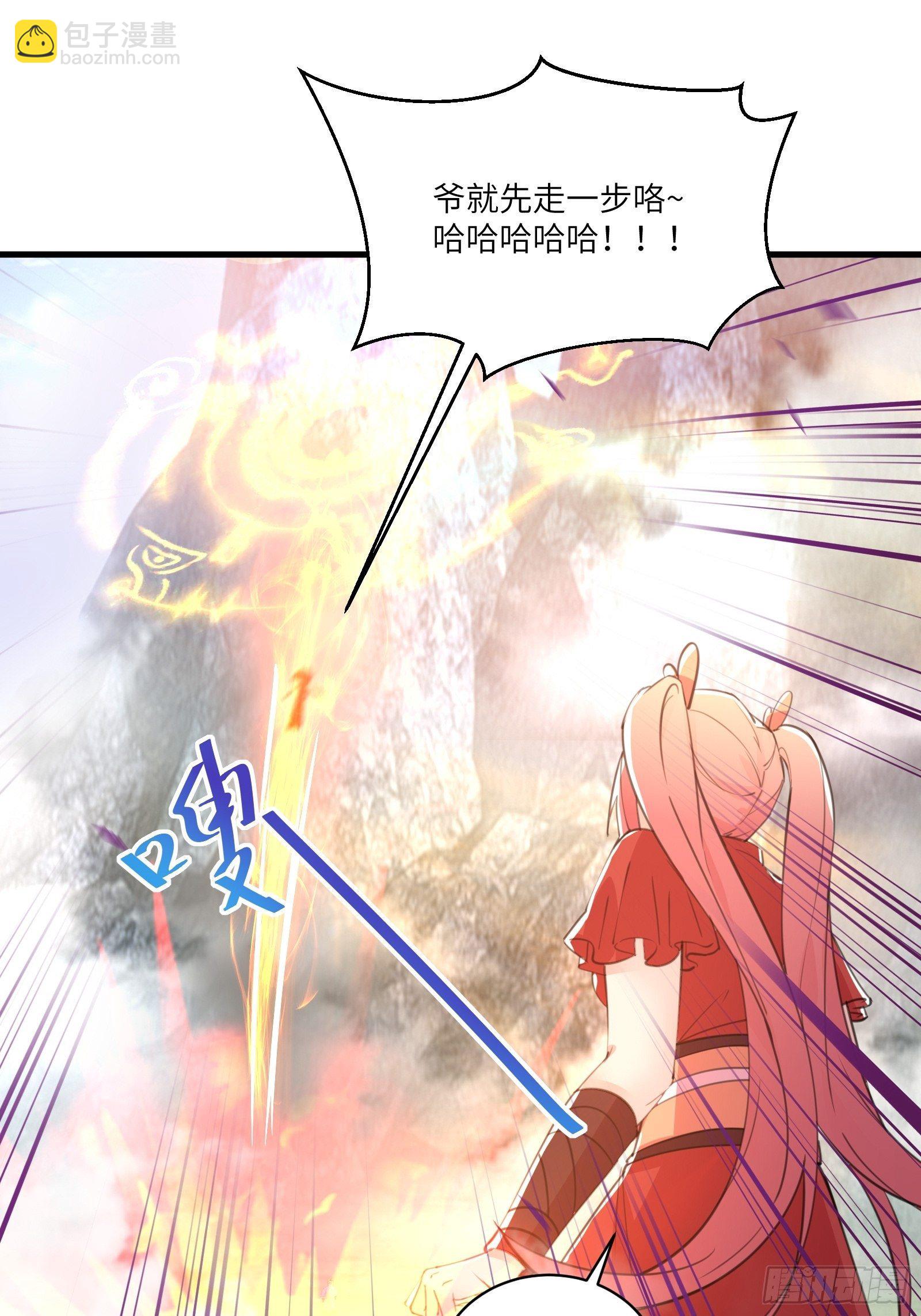 第38话 遗迹内部的女人19