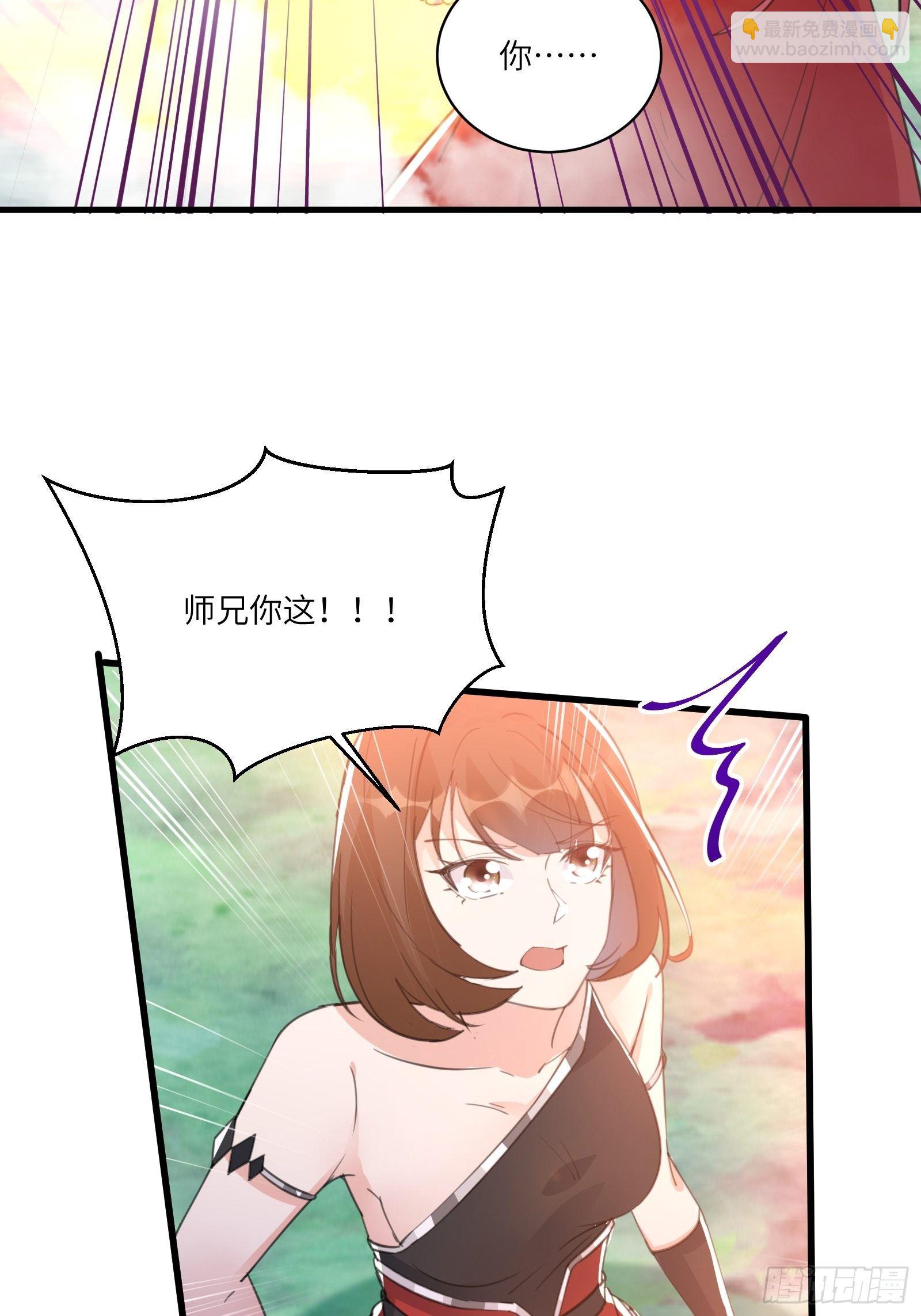 第38话 遗迹内部的女人20