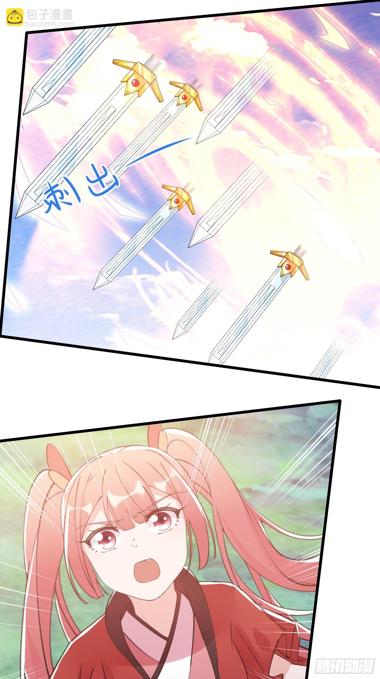 第38话 遗迹内部的女人23