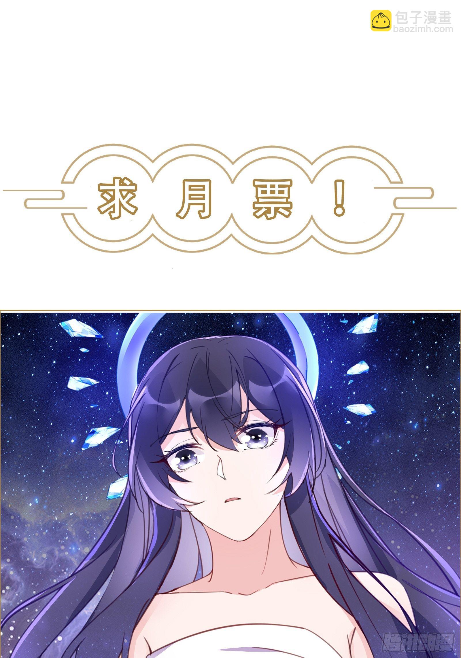 第38话 遗迹内部的女人40