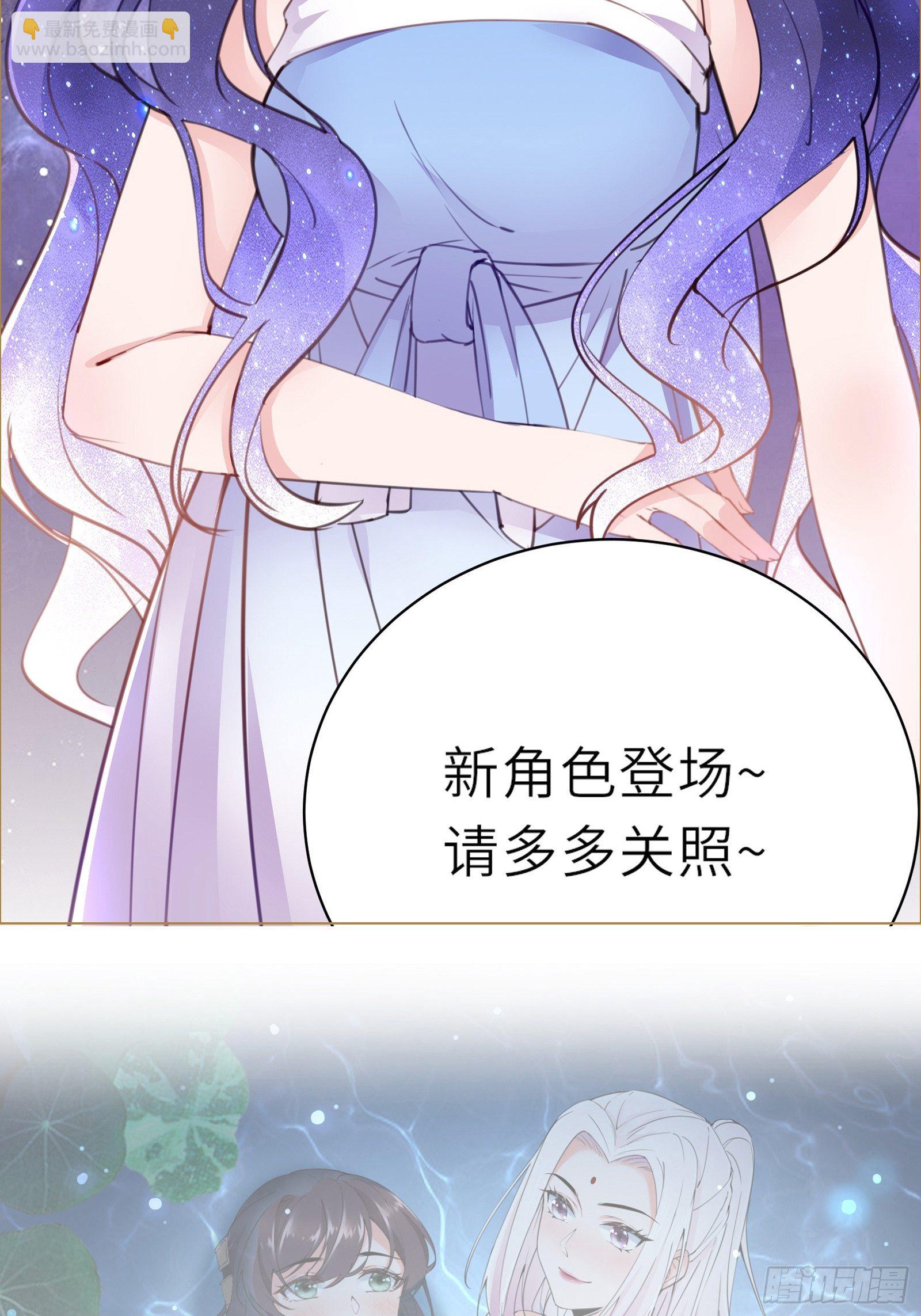 第38话 遗迹内部的女人41