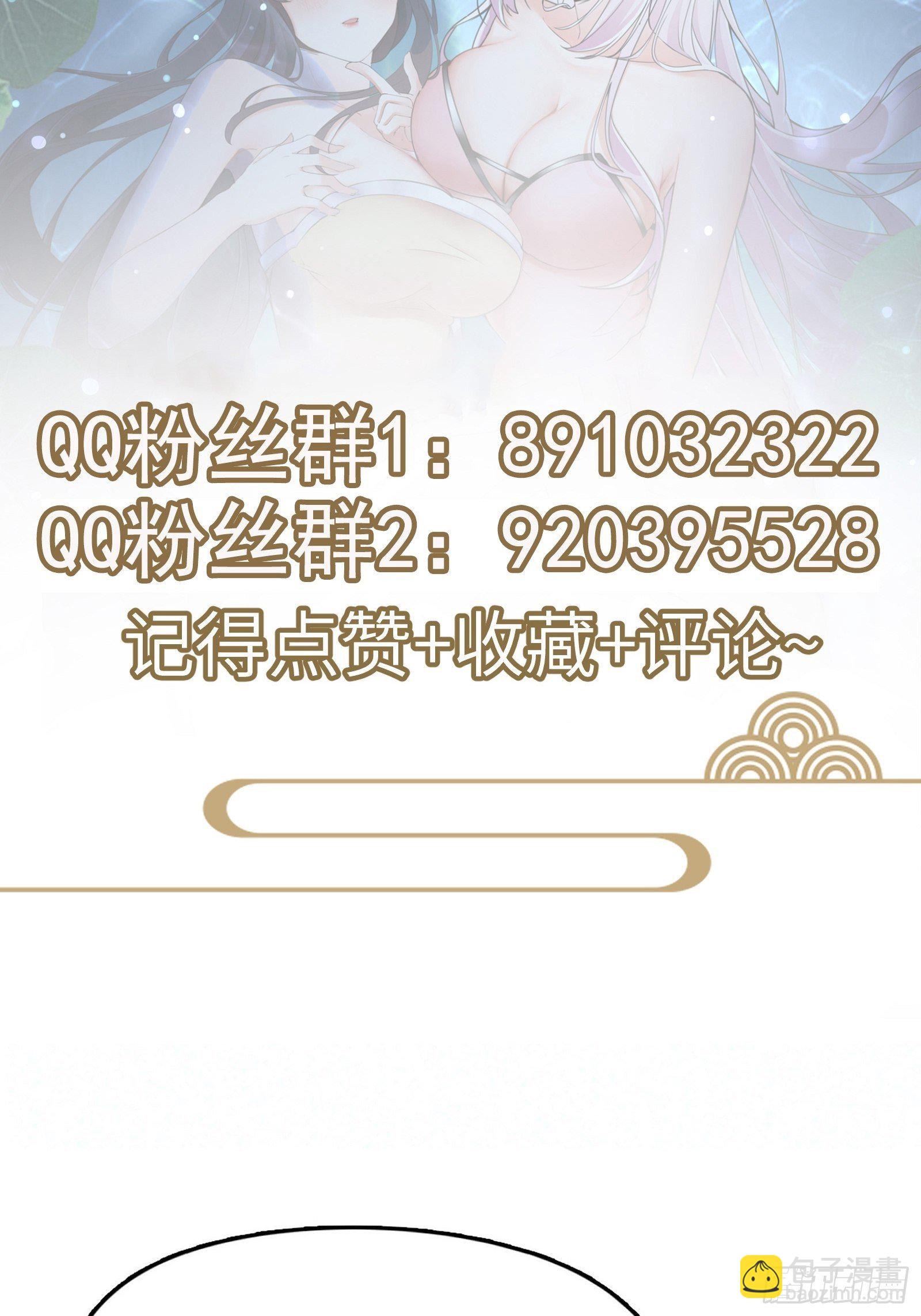 第38话 遗迹内部的女人42