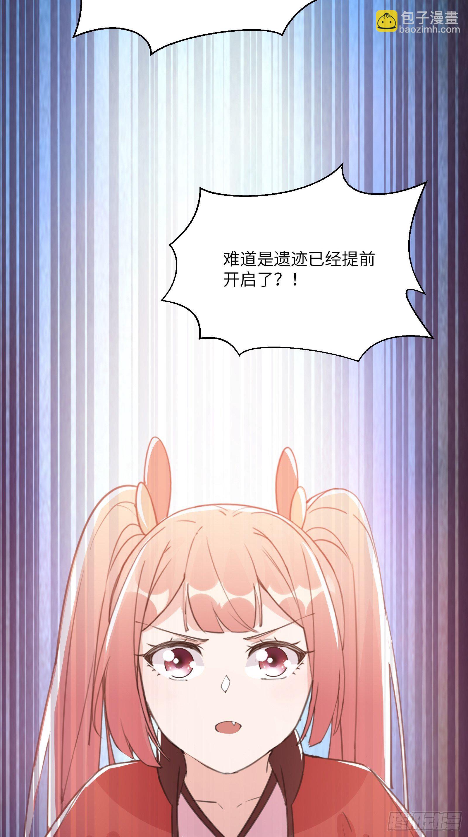 第38话 遗迹内部的女人8