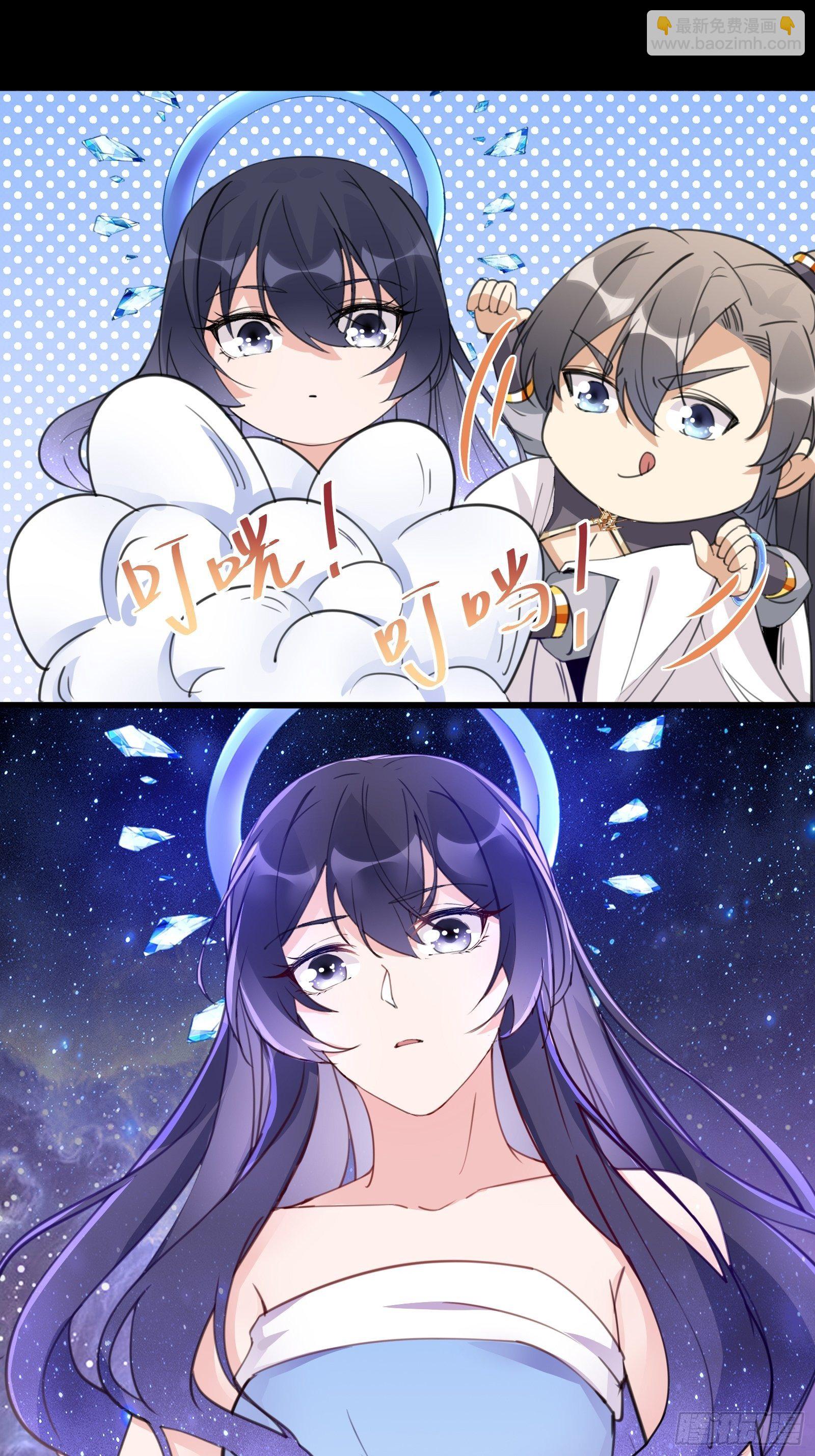 第39话 极品炉鼎18