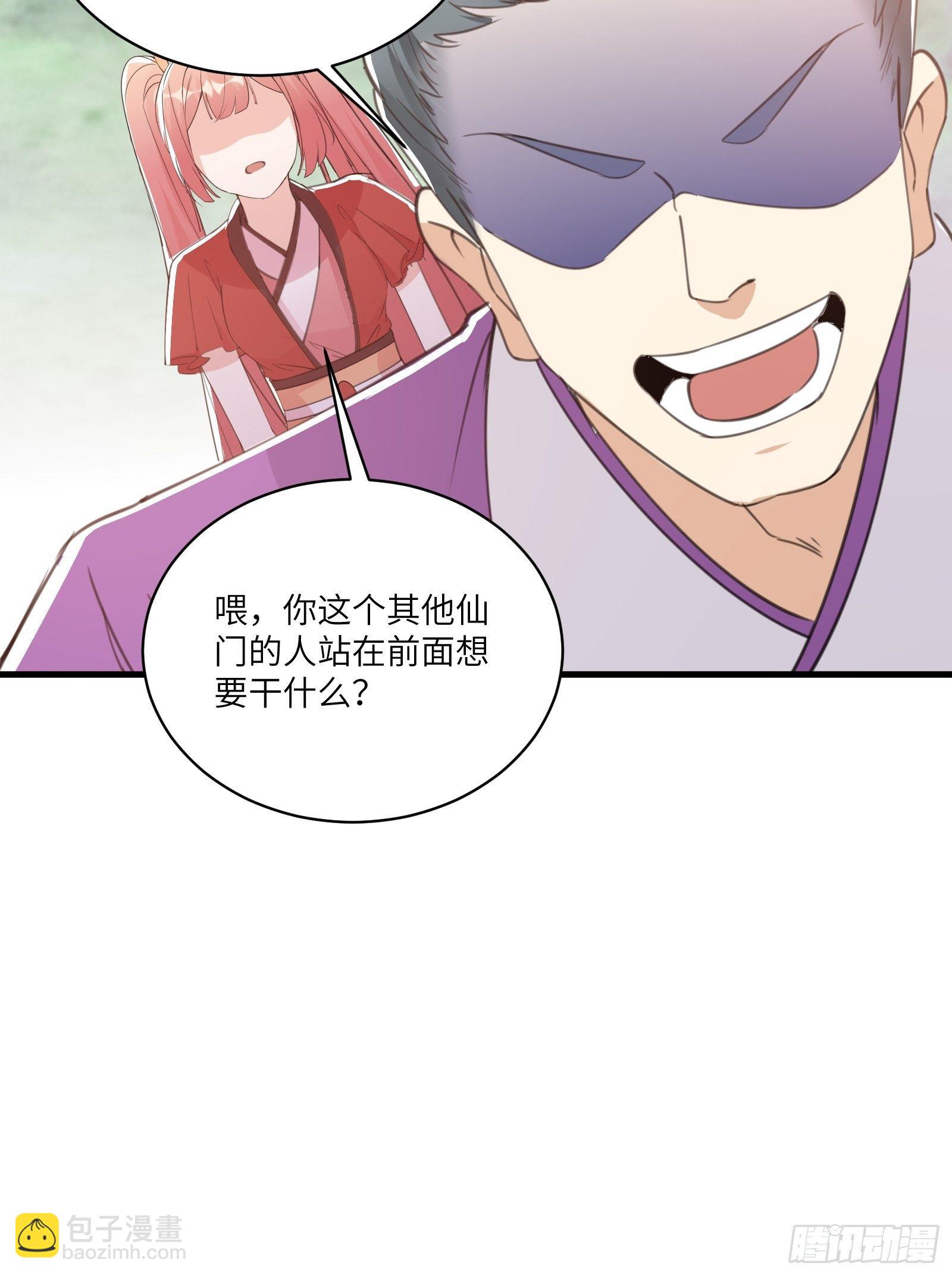 第39话 极品炉鼎28