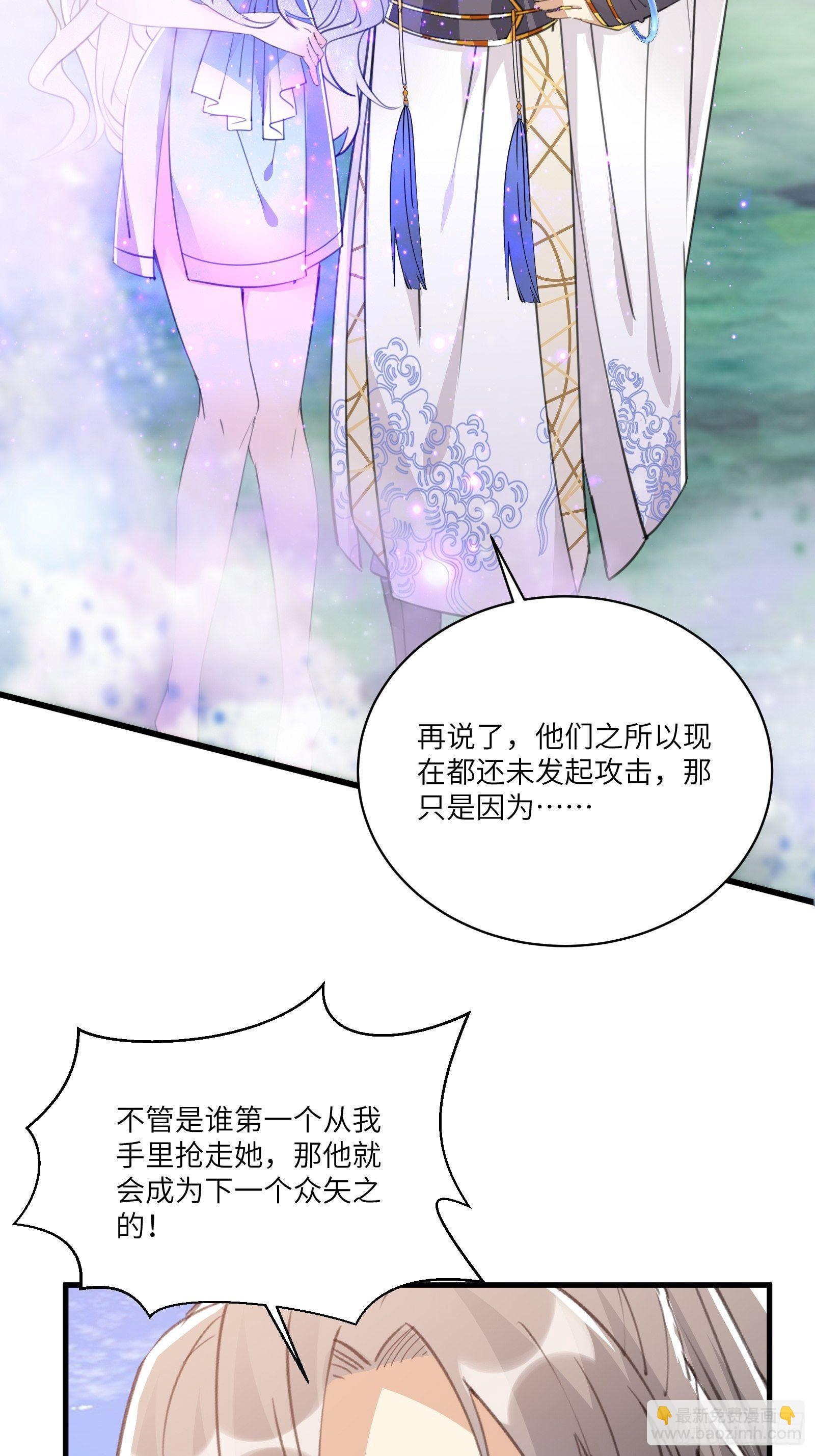 第40话 表演现场？！12