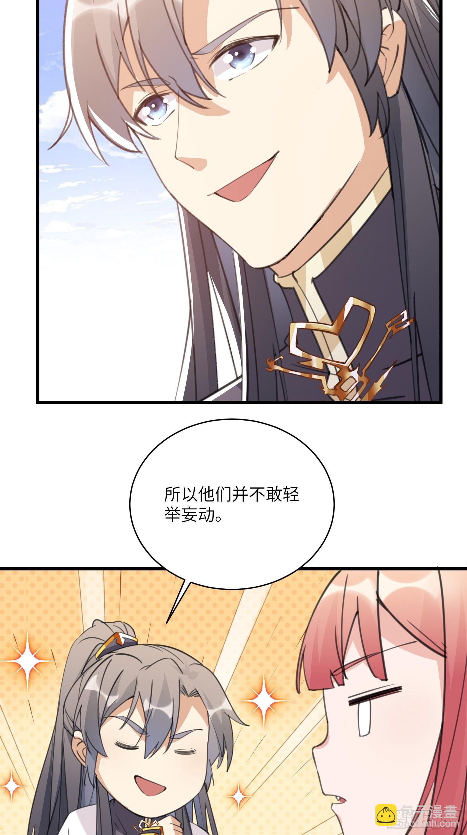 第40话 表演现场？！13
